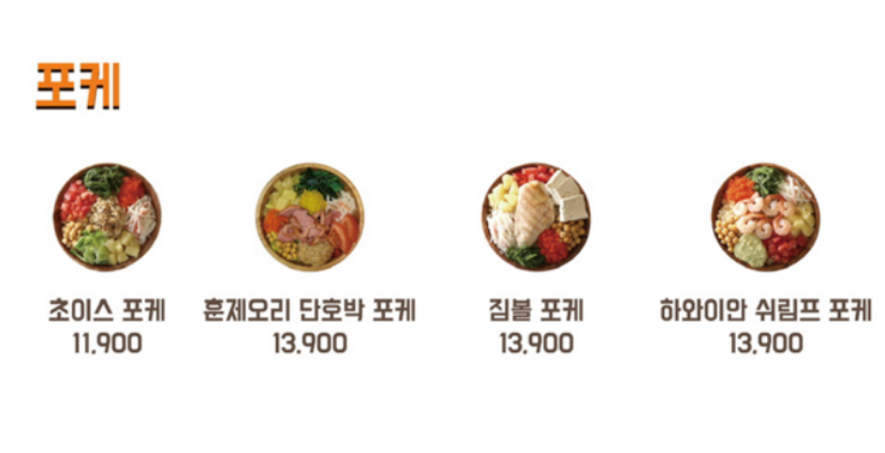 커피쿡 트루바이 화순능주점