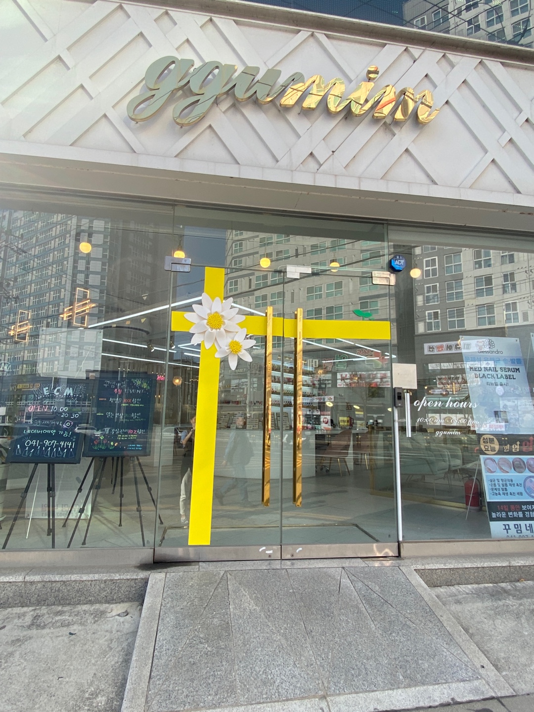 꾸밈네일
