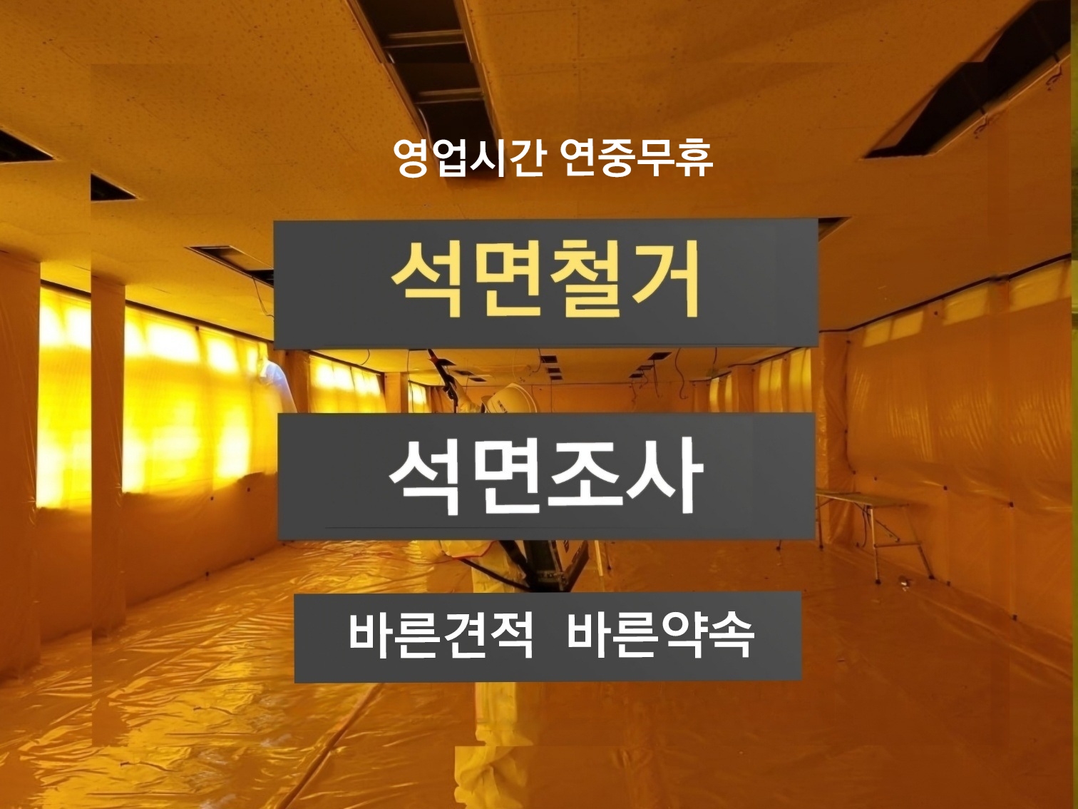 에이스산업