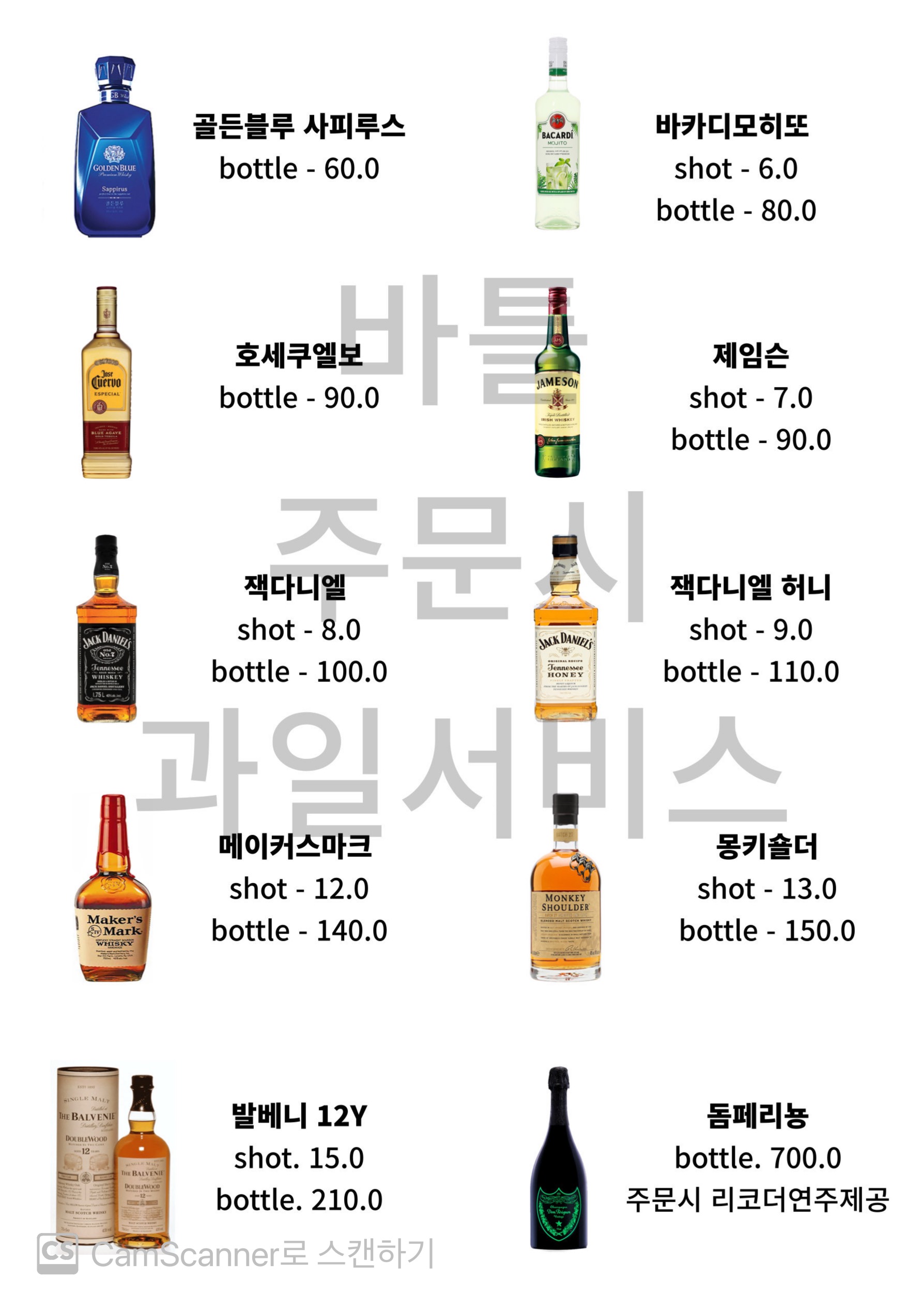 공삼이