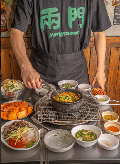 양문숯불갈비