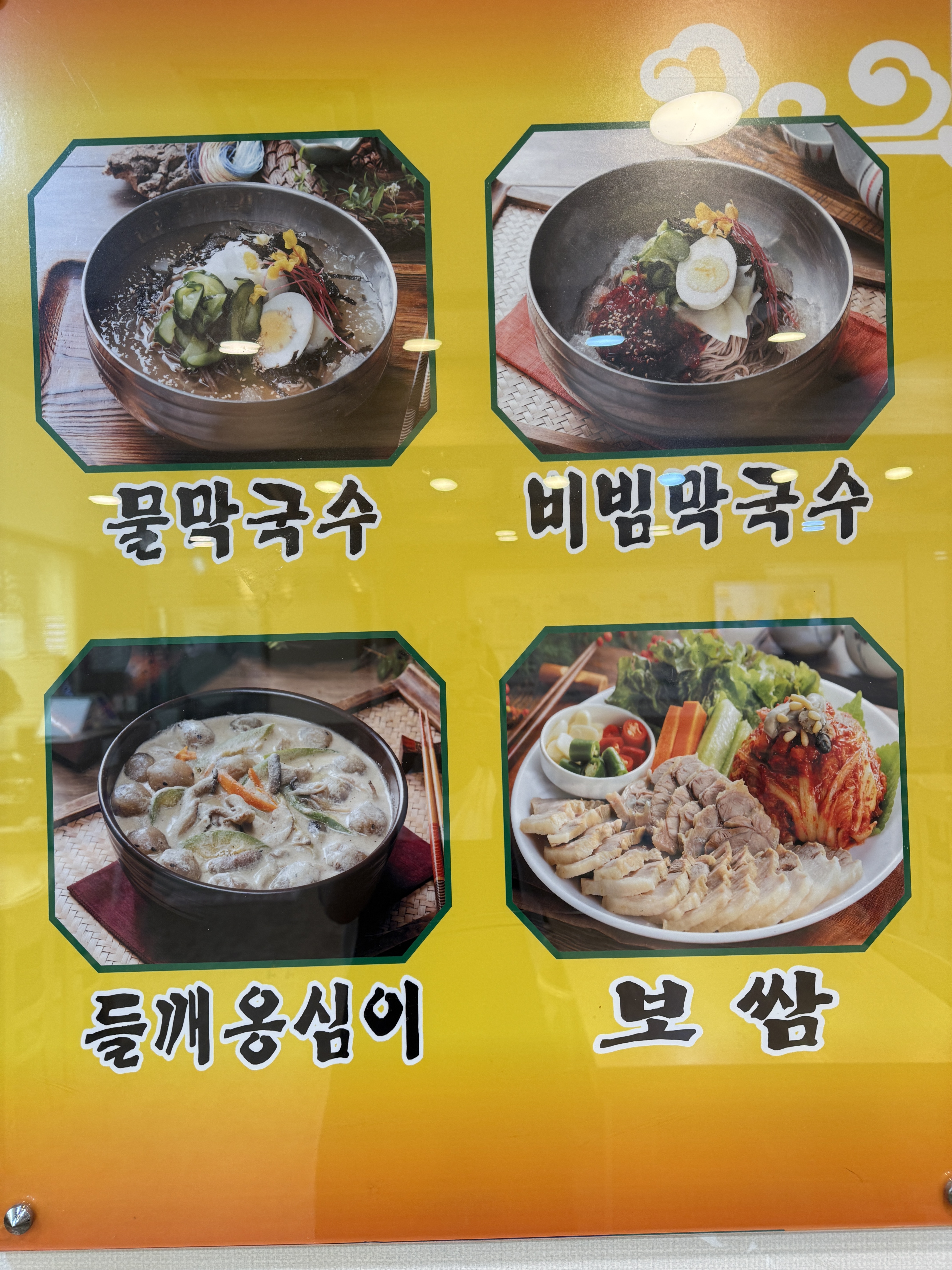 산과들그리고달