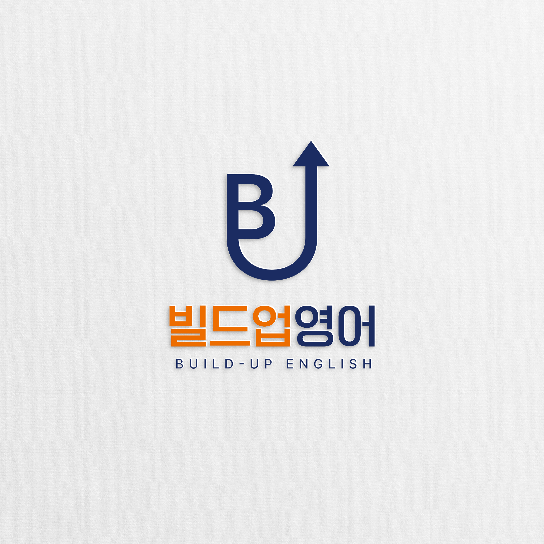빌드업영어교습소