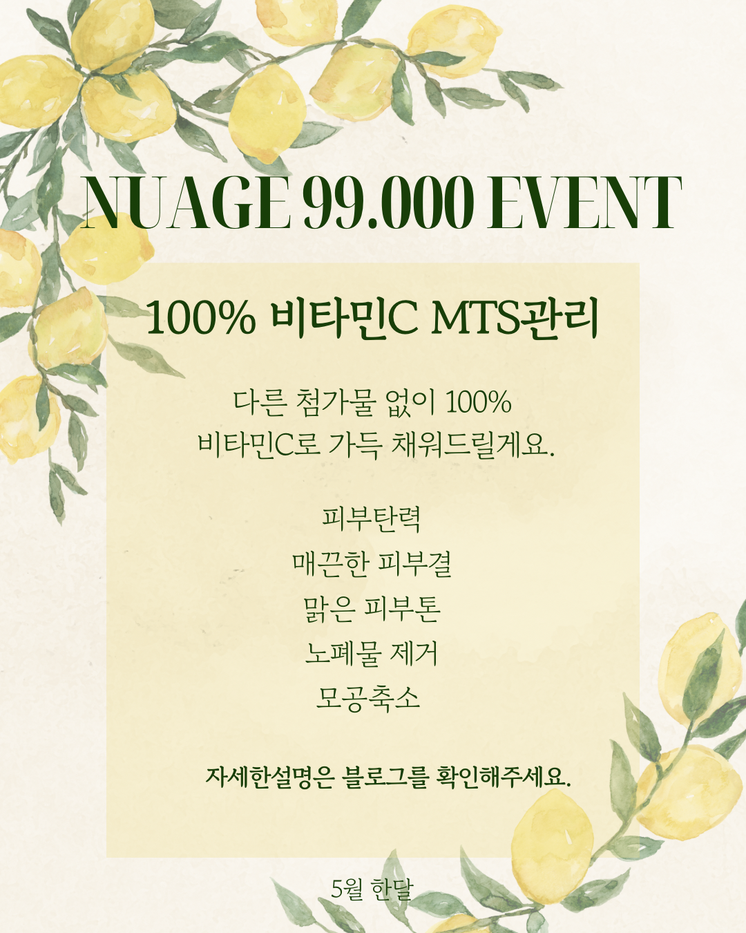 뉴아즈네일&에스테틱