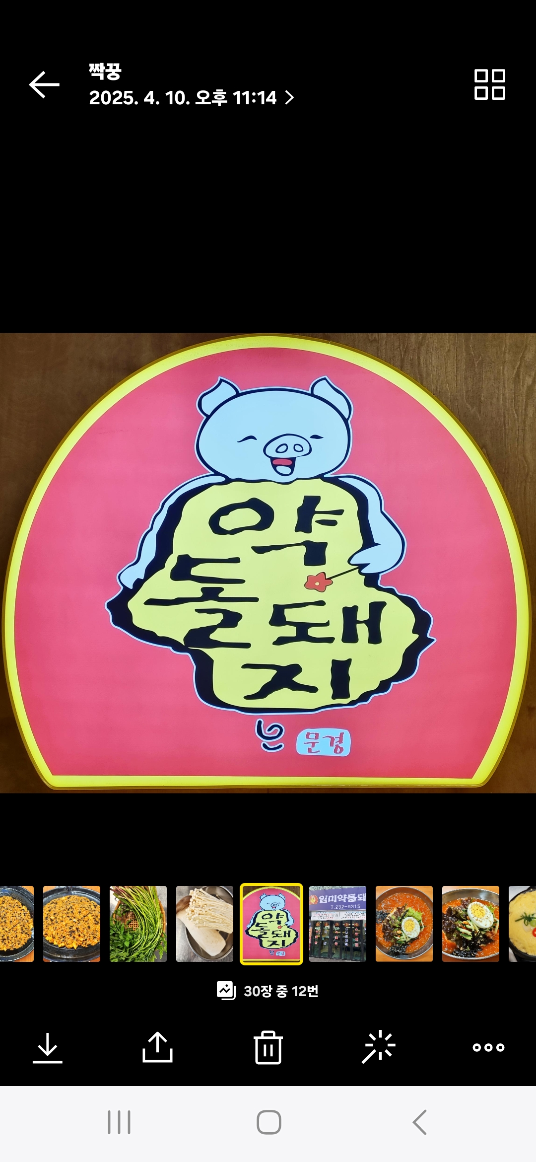 요약 정보 이미지