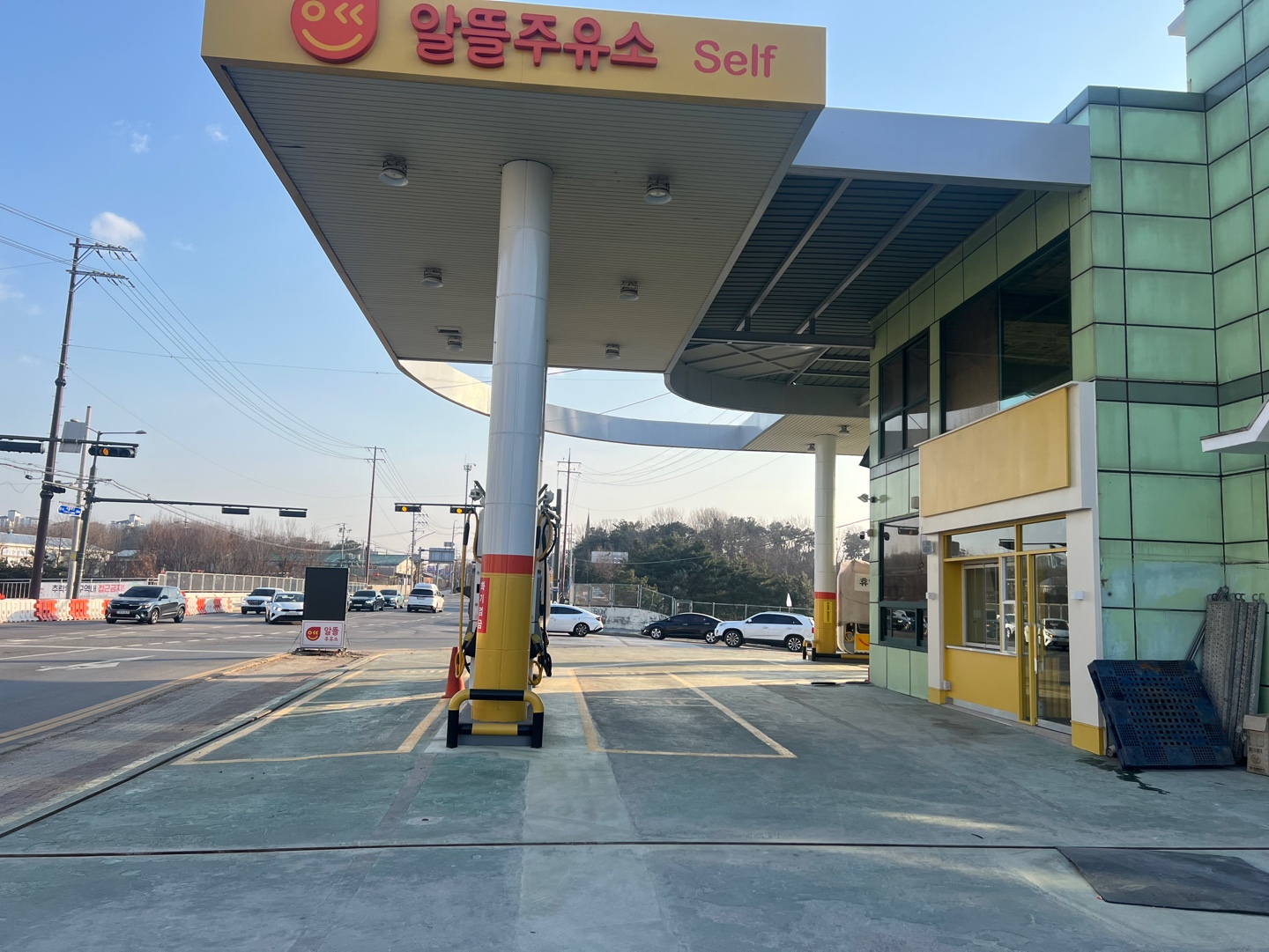 시흥주유소