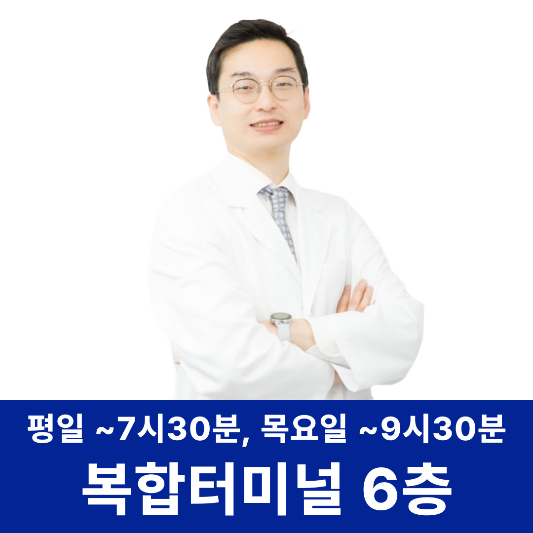 경희성모연합의원