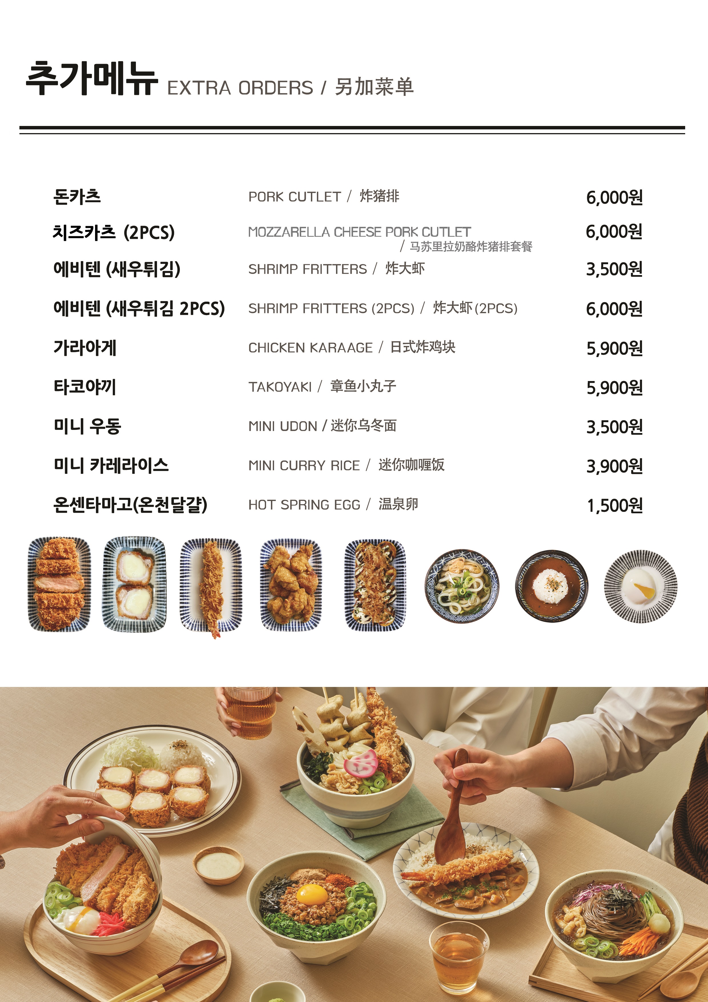 백소정 수유점