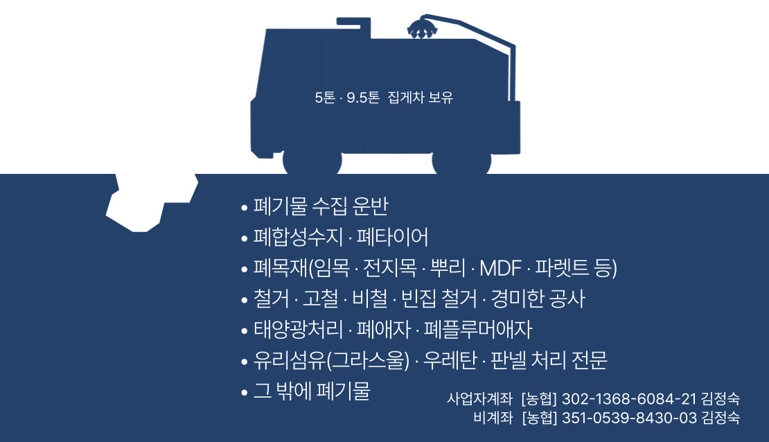 디와이환경
