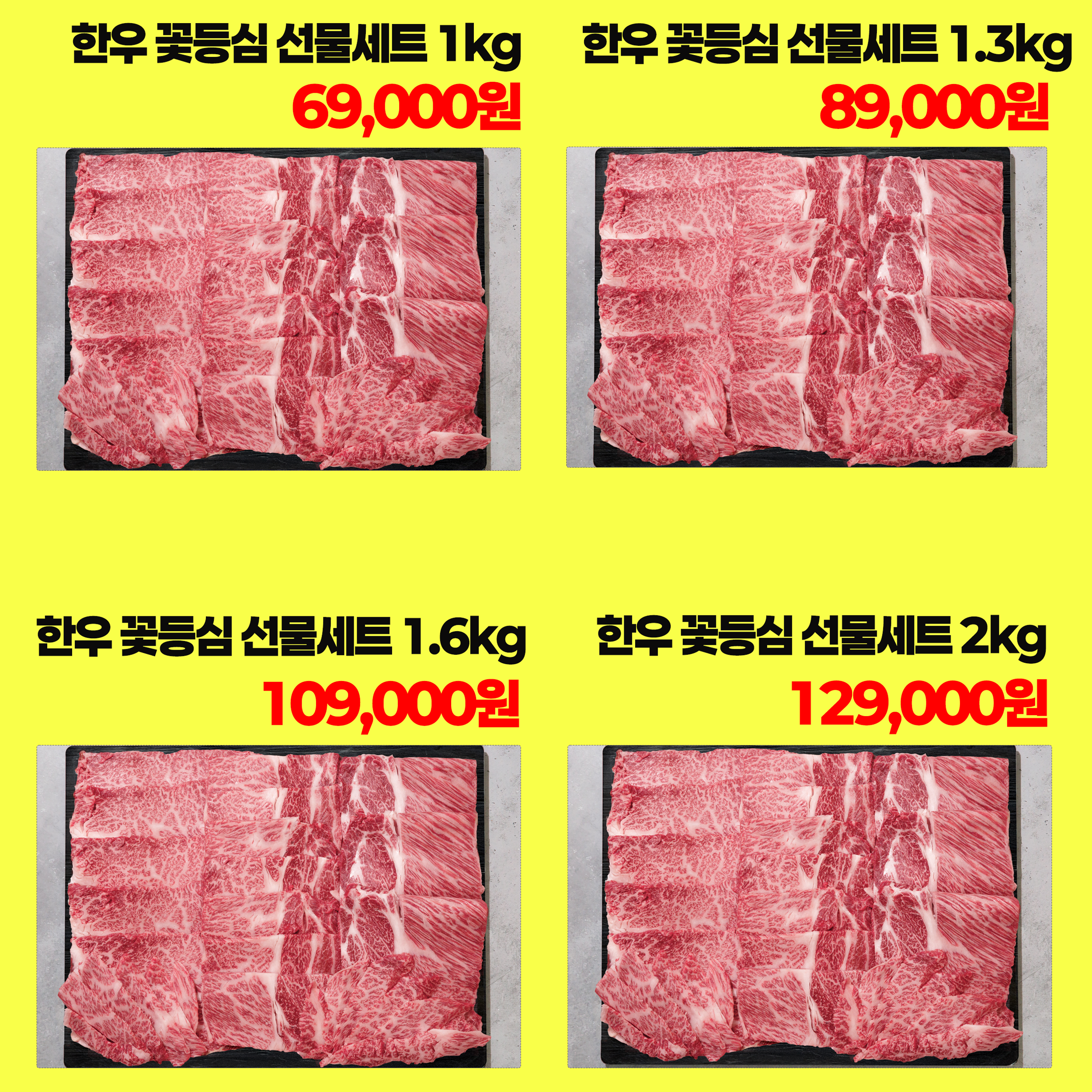 한우직판장 남양점