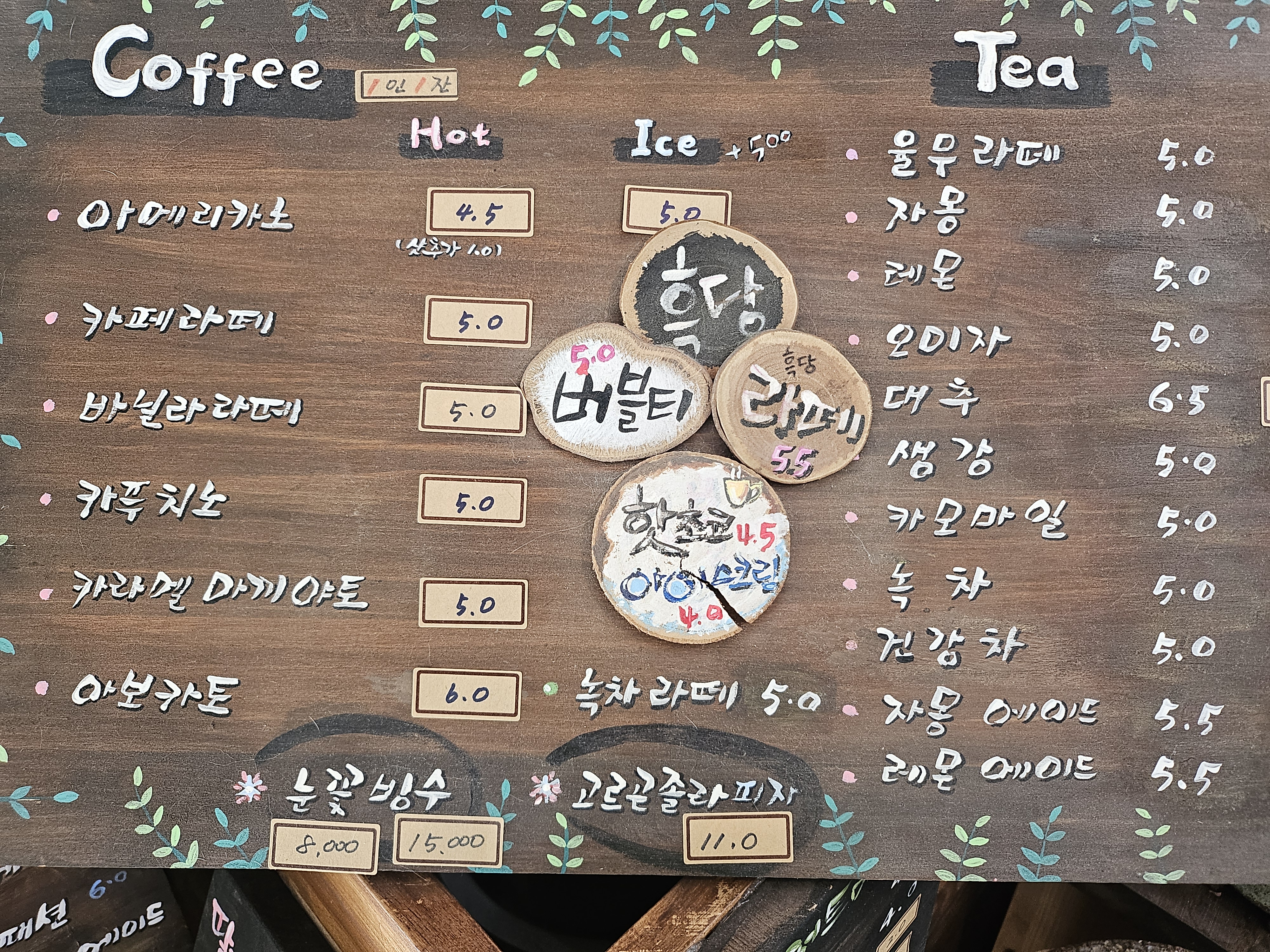 토기장이