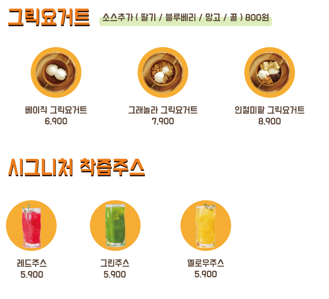 커피쿡 트루바이 화순능주점