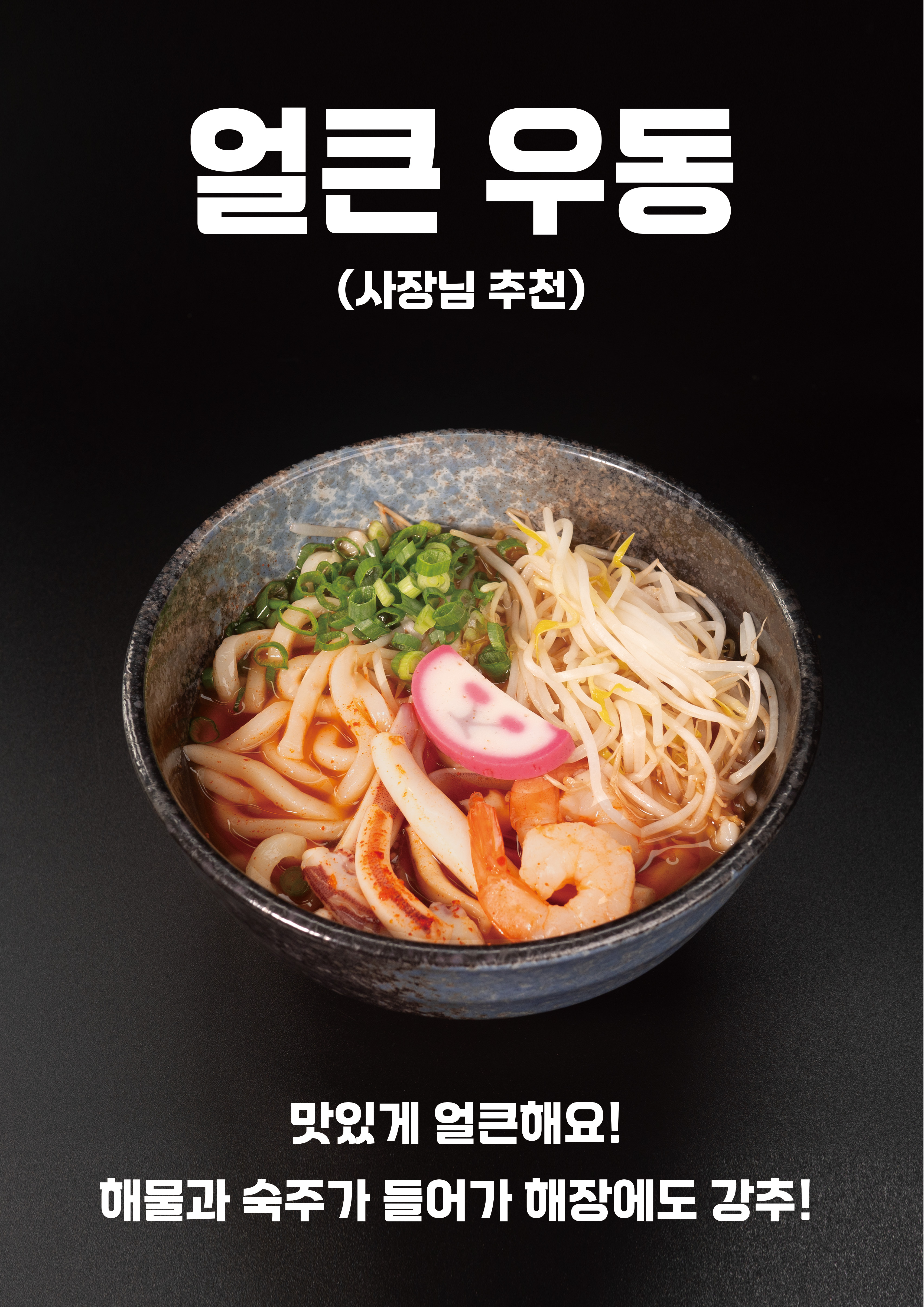 고미다미 수제돈까스