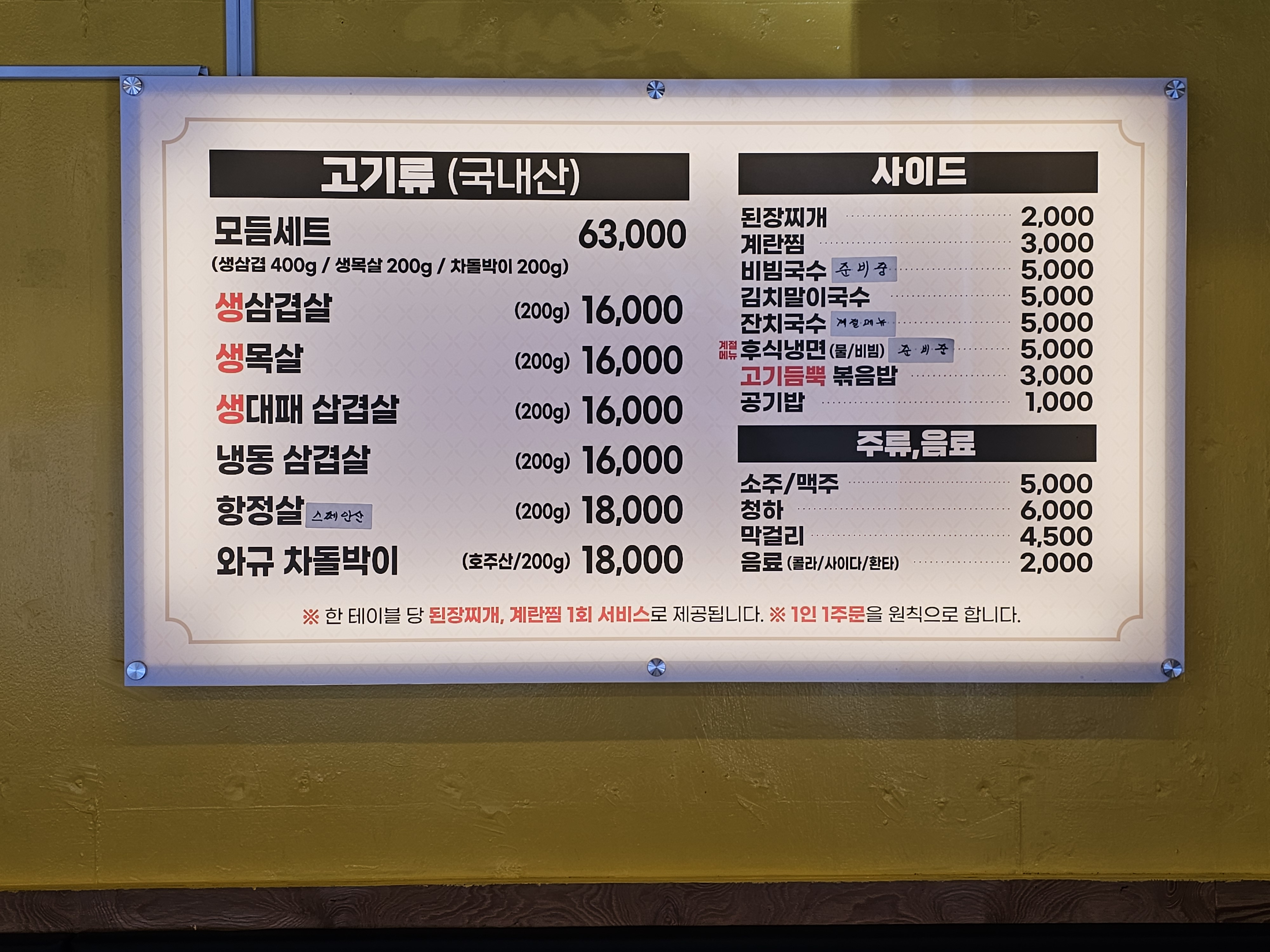 상구네솥뚜껑삼겹살 대표 이미지