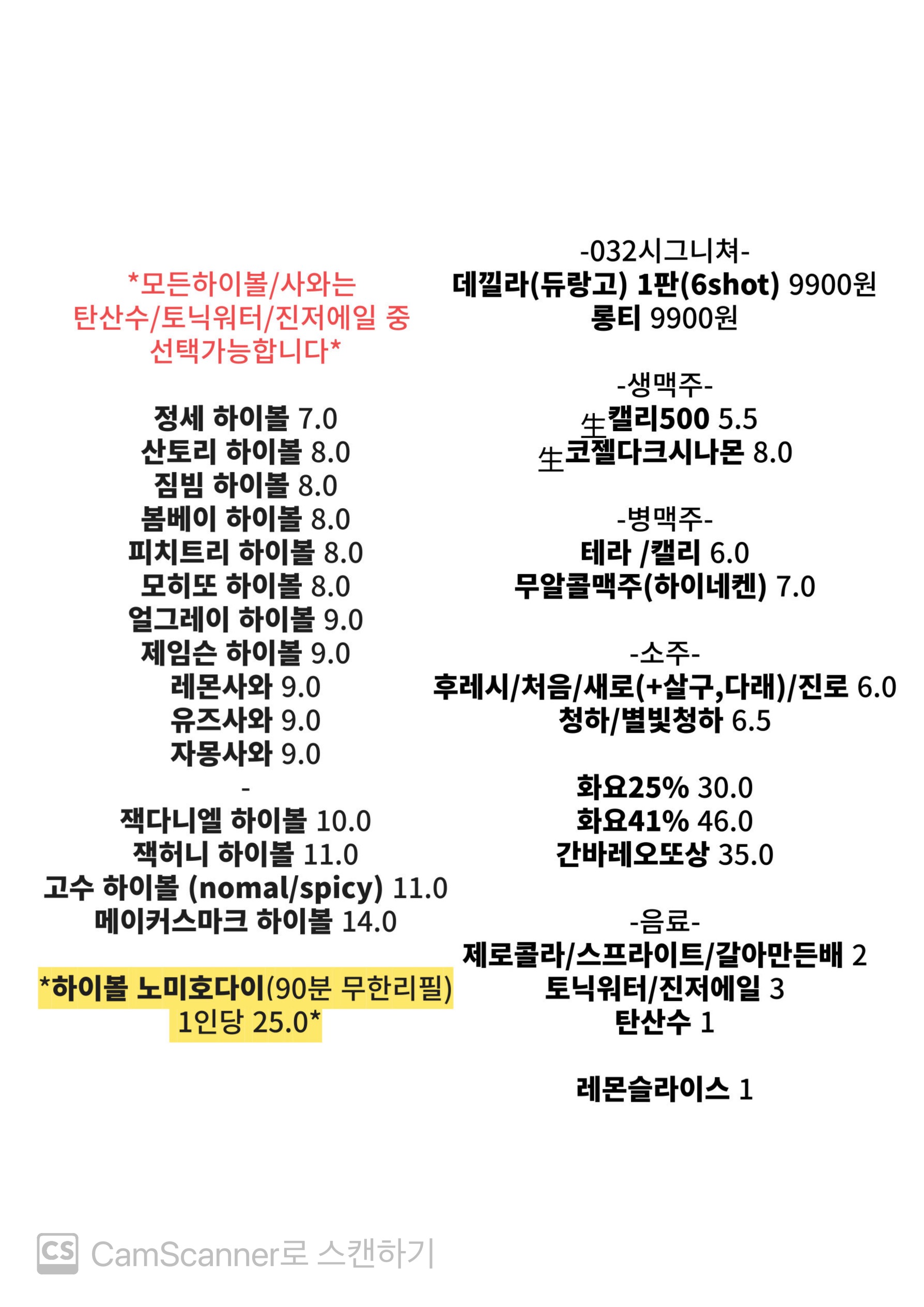 공삼이