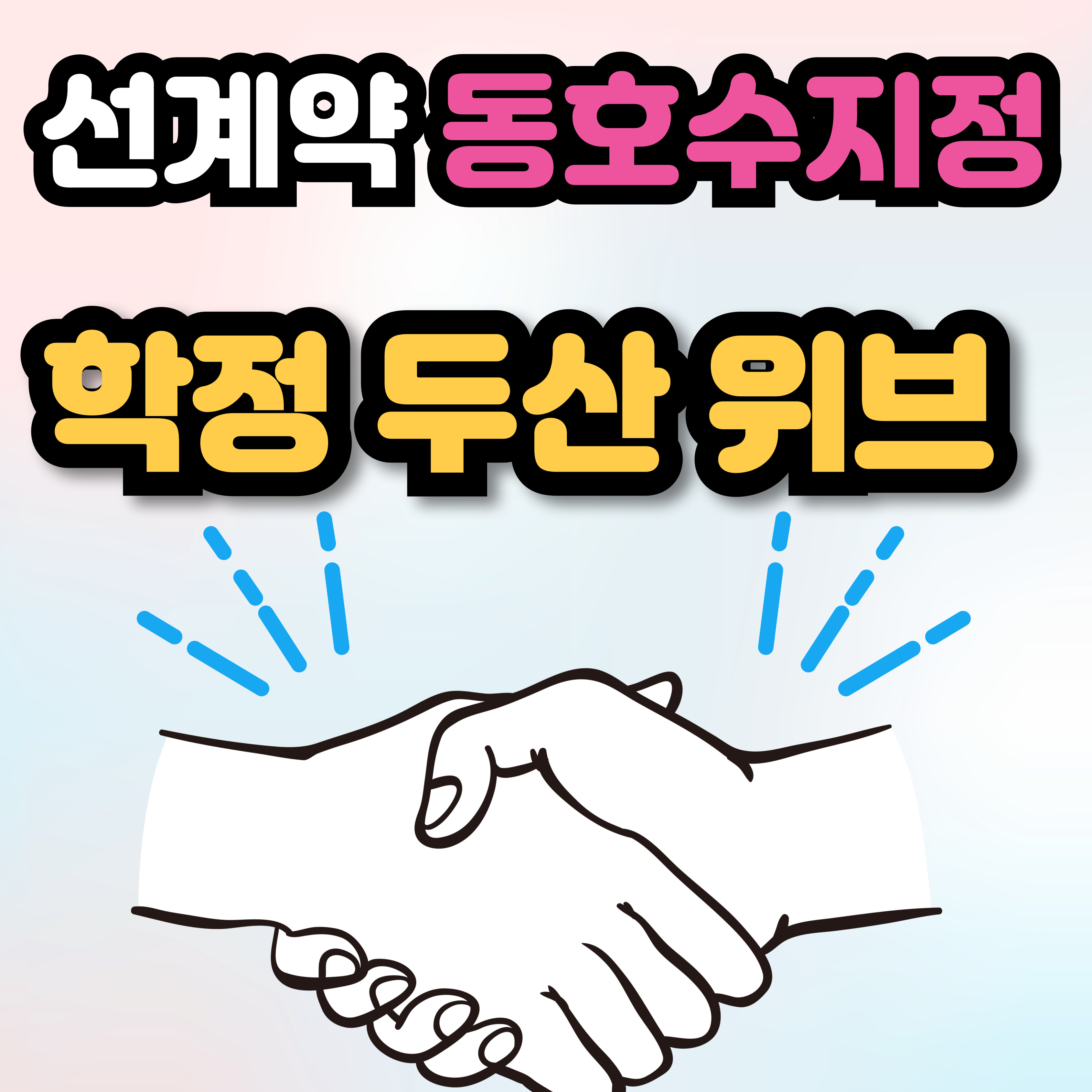 뉴현대공인중개사사무소