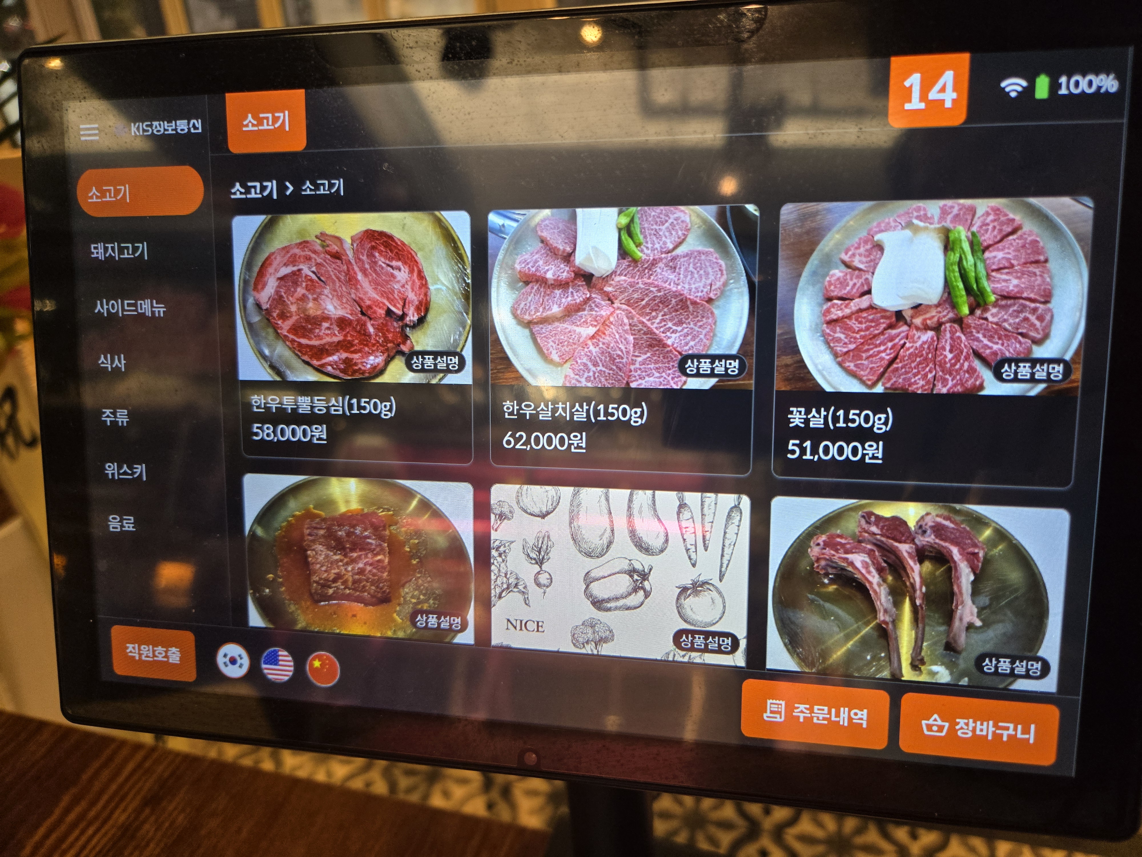 사와참숯화로