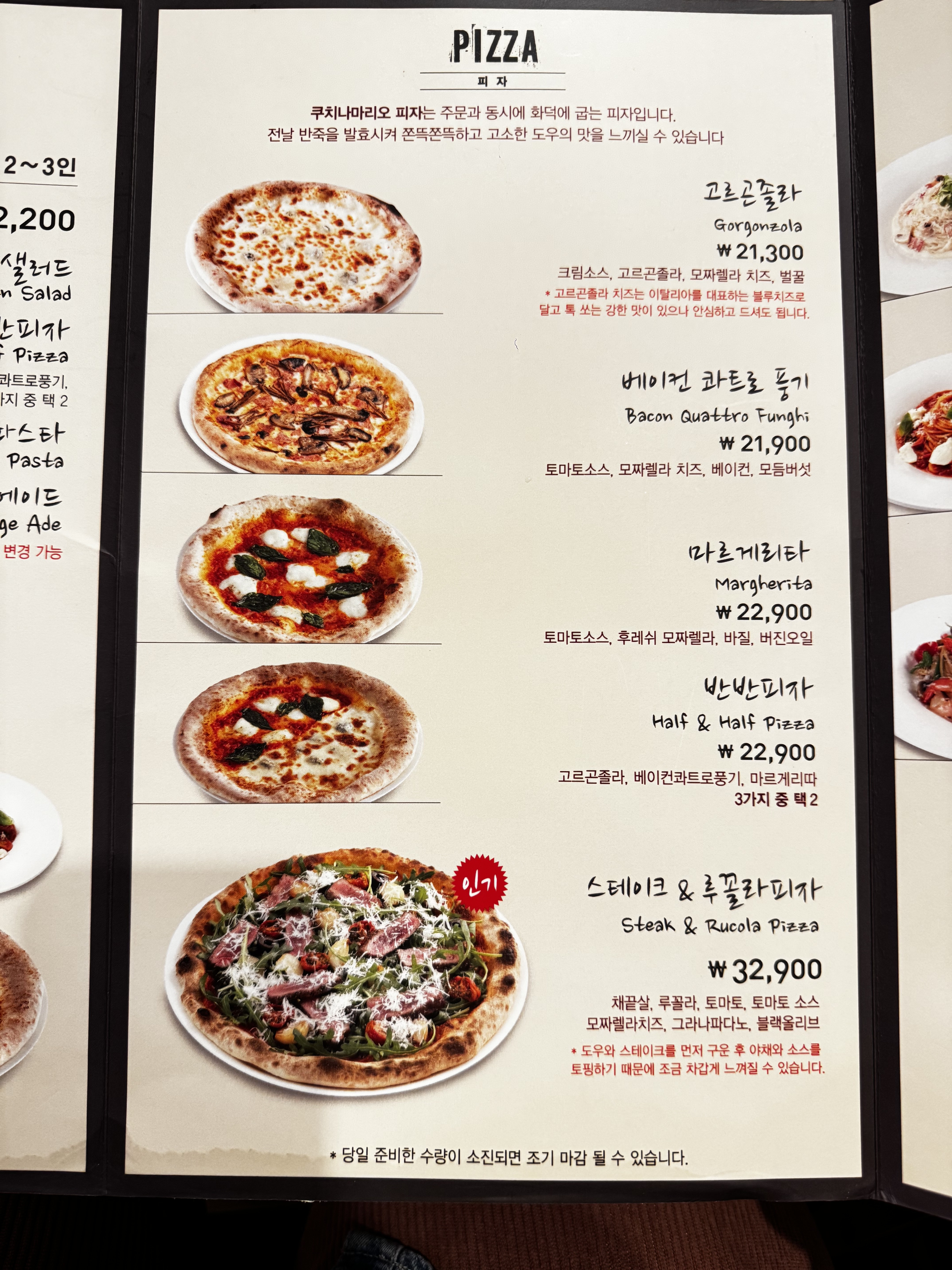 쿠치나마리오
