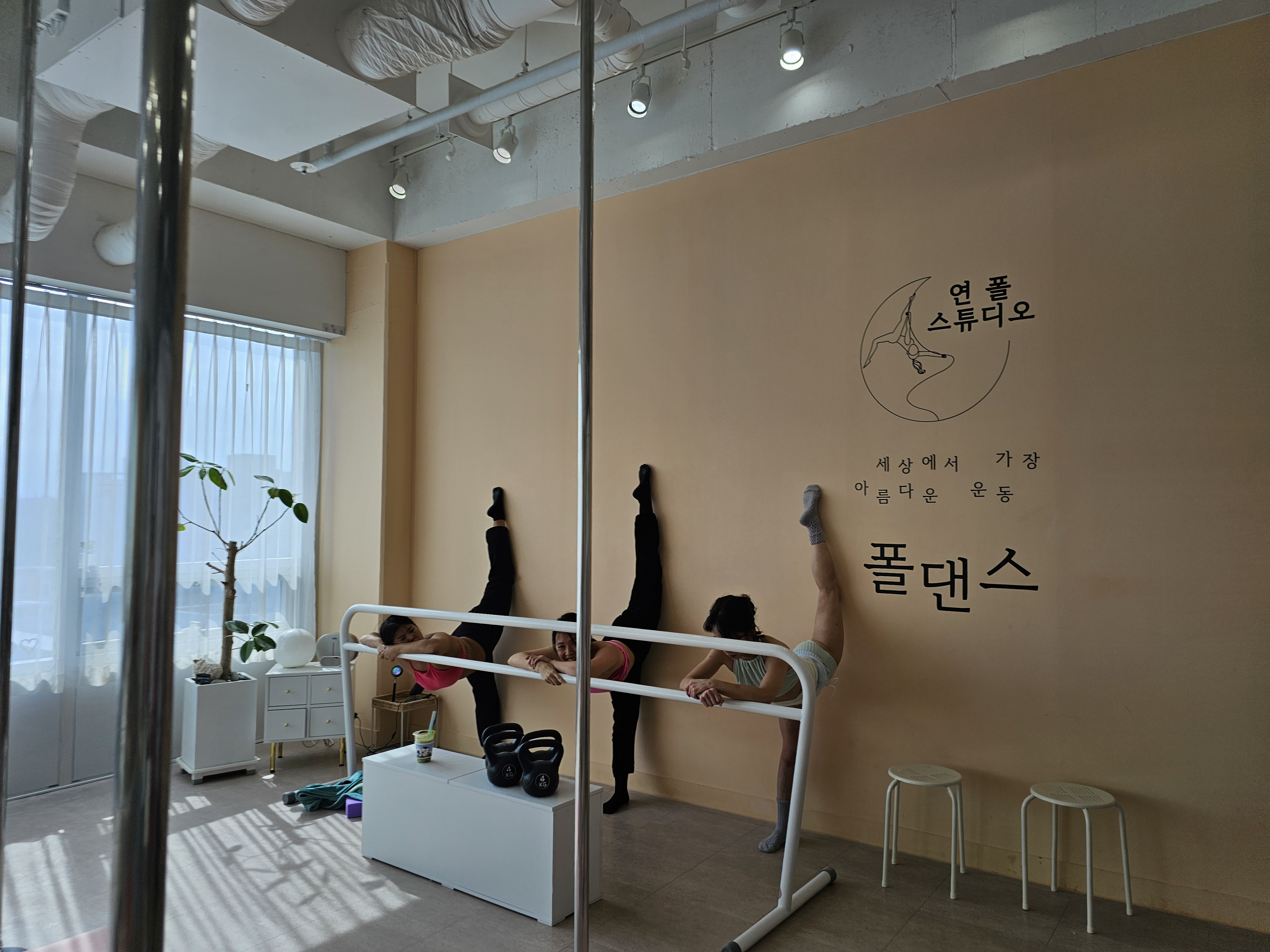 연폴스튜디오 위례중앙광장점