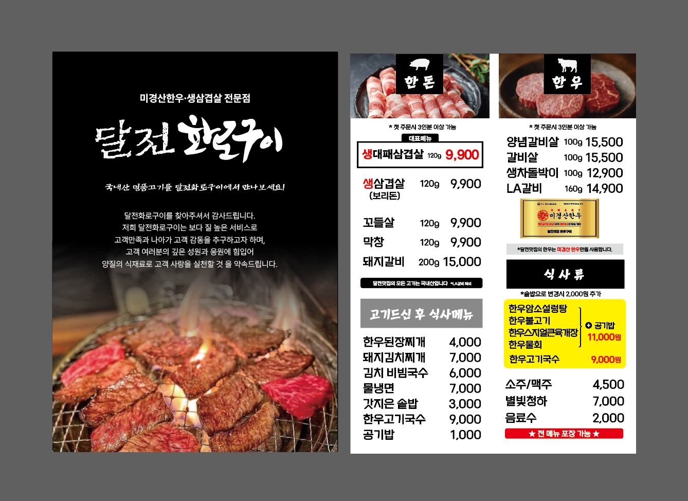 요약 정보 이미지
