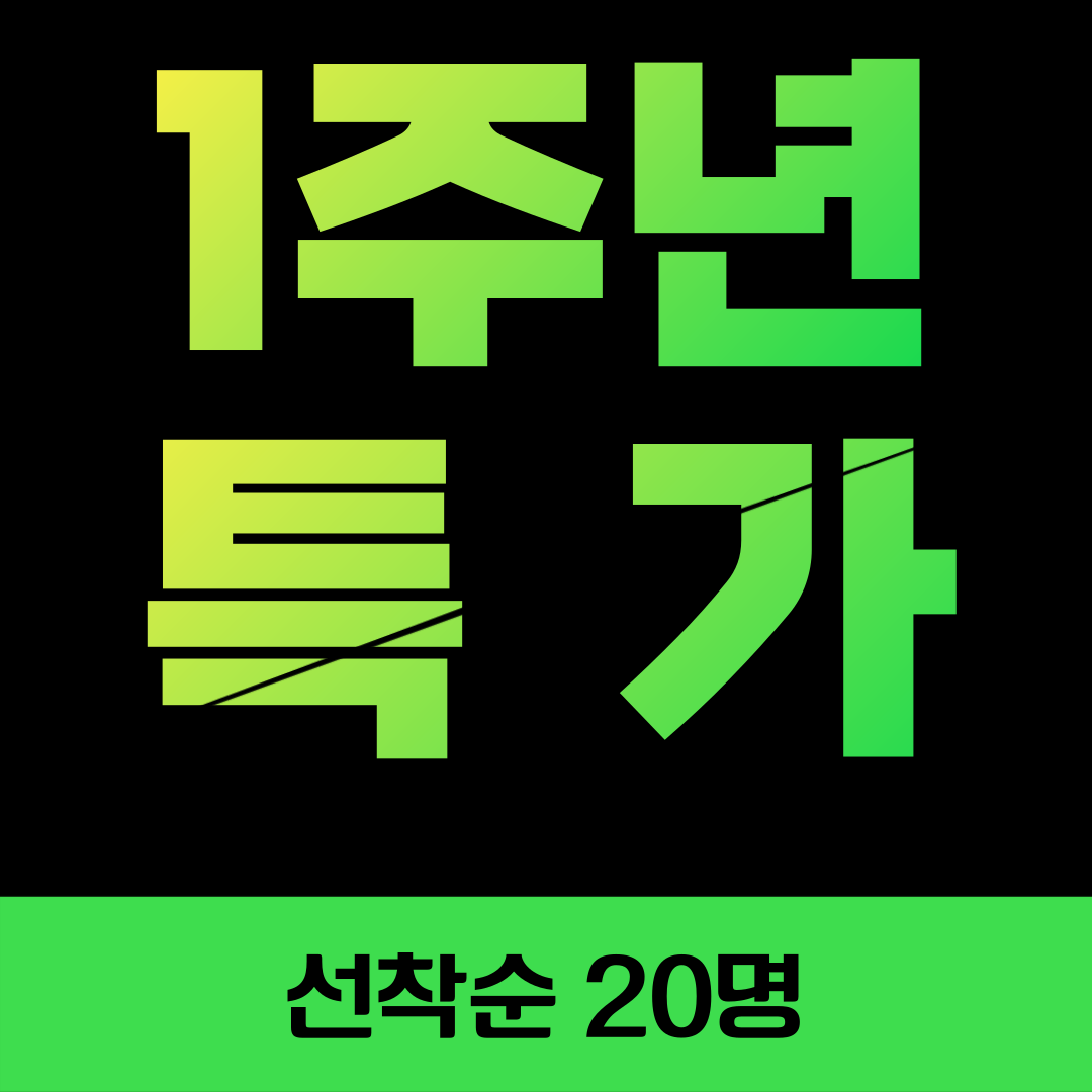 여성전용 포레스트짐 헬스&피티 주엽점 내부 또는 관련 모습