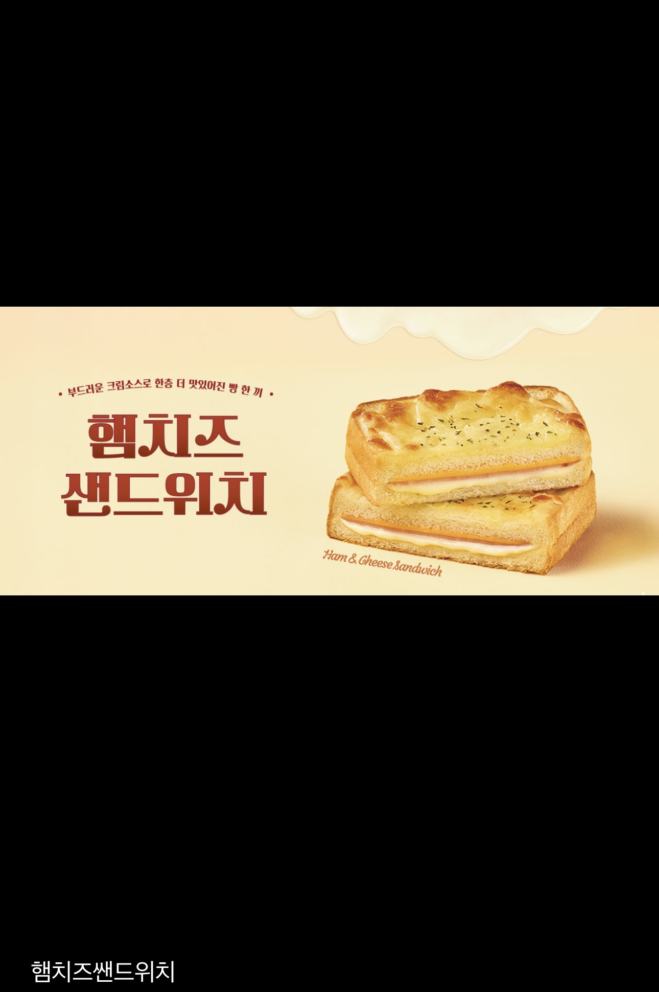 빽다방 광주수완대로점