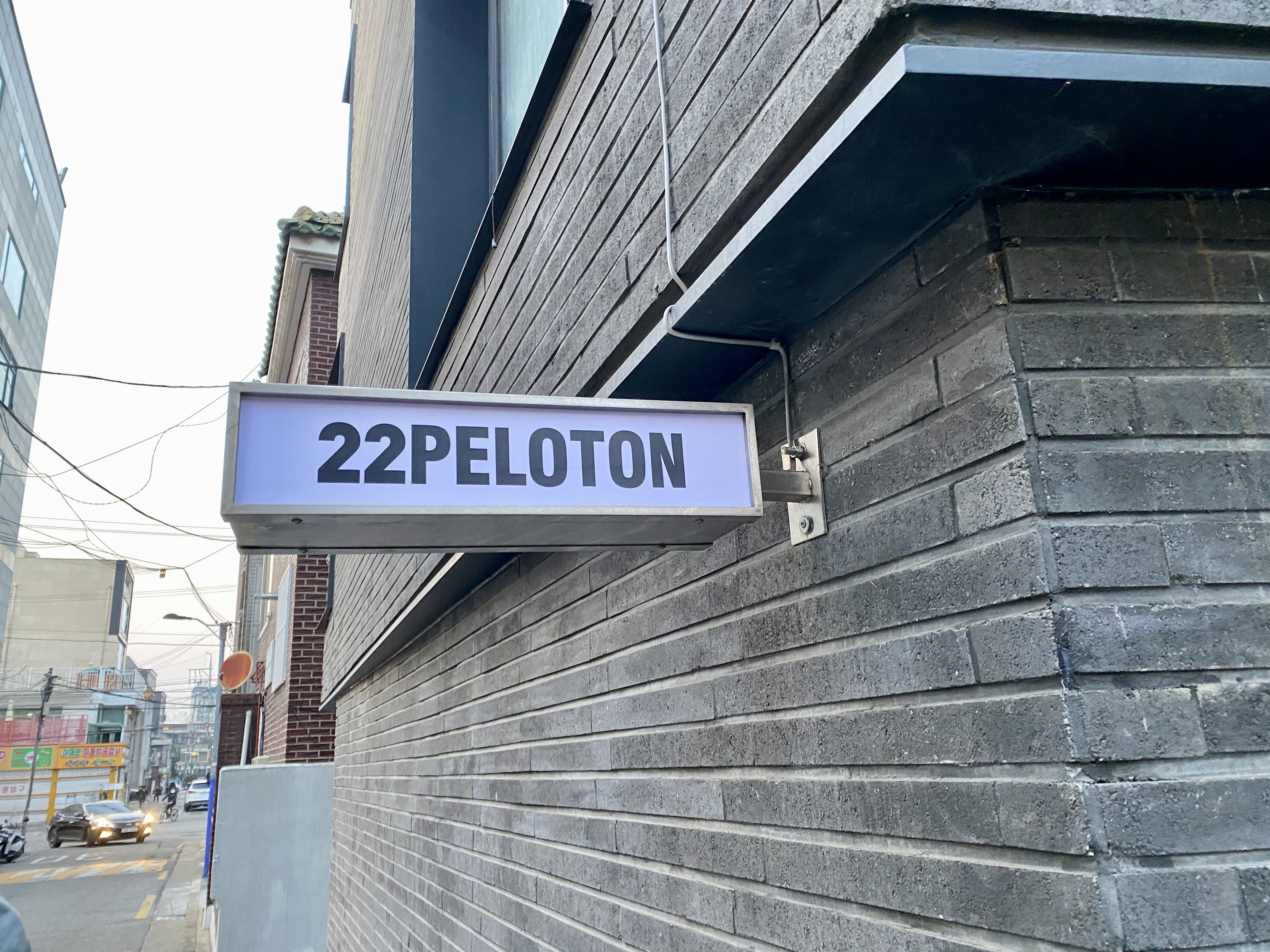 22펠로톤 매장 전경
