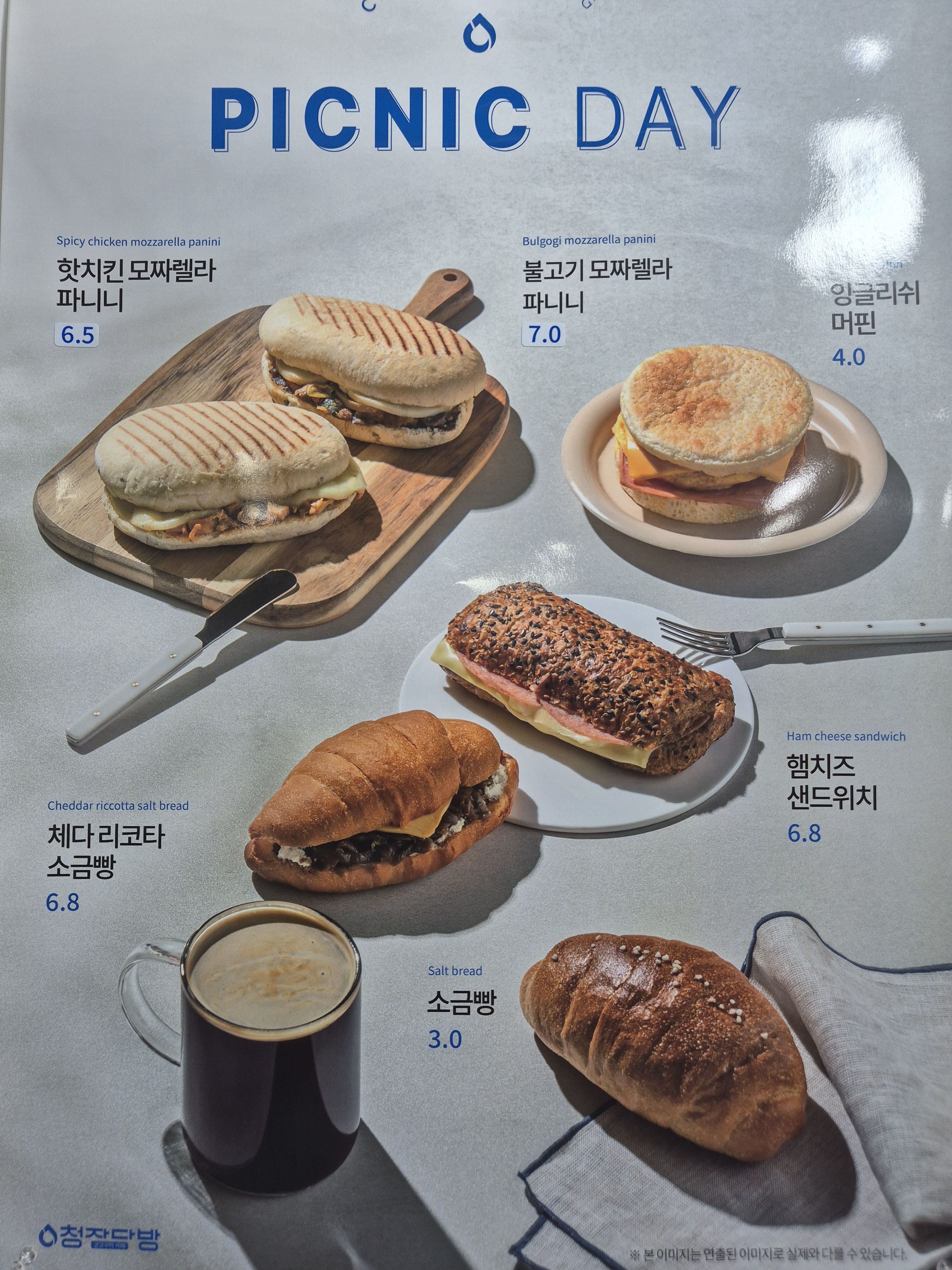청자다방 화정대주점