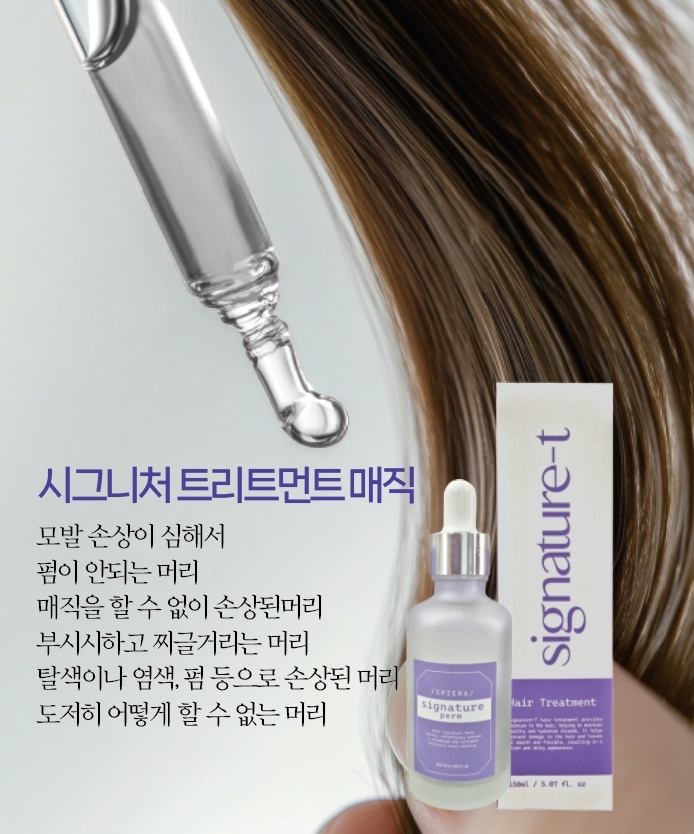 김민하헤어