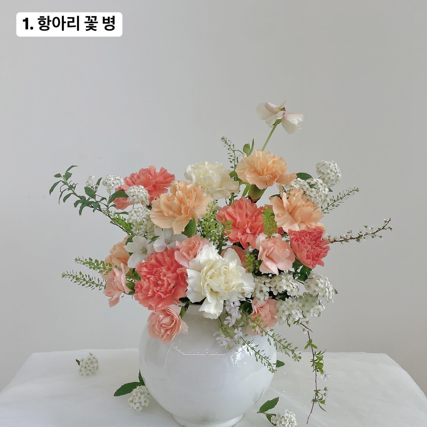 소호플라워