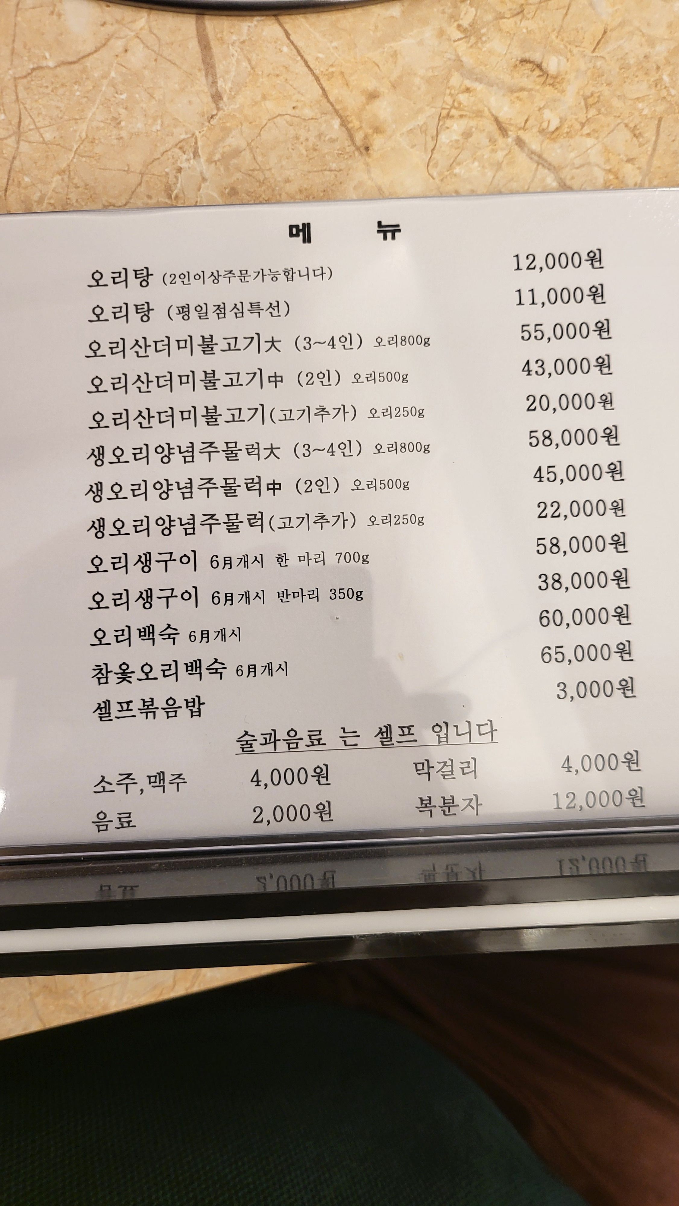 다향정