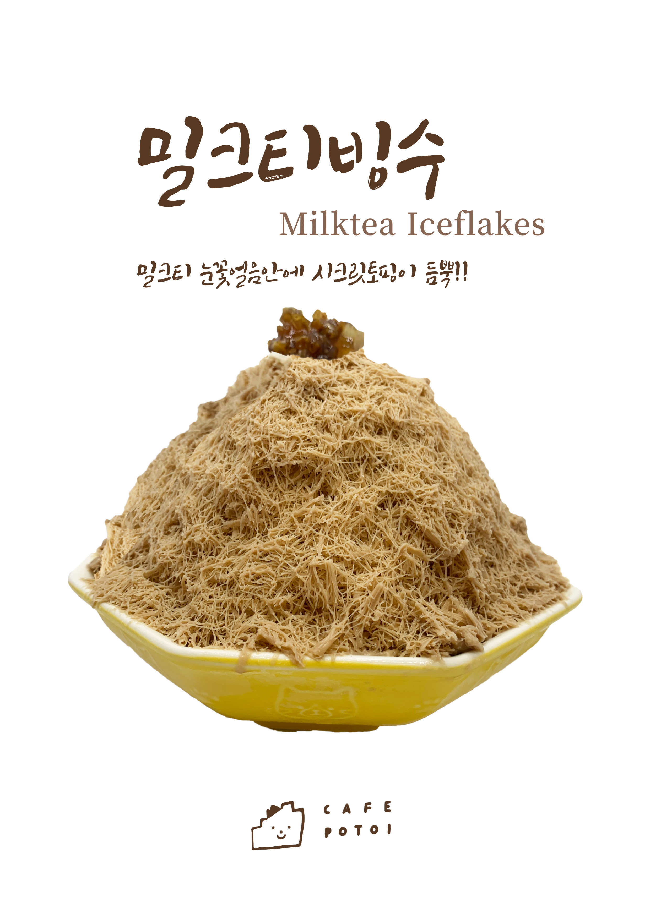 카페 포토이 부산 애견맛집
