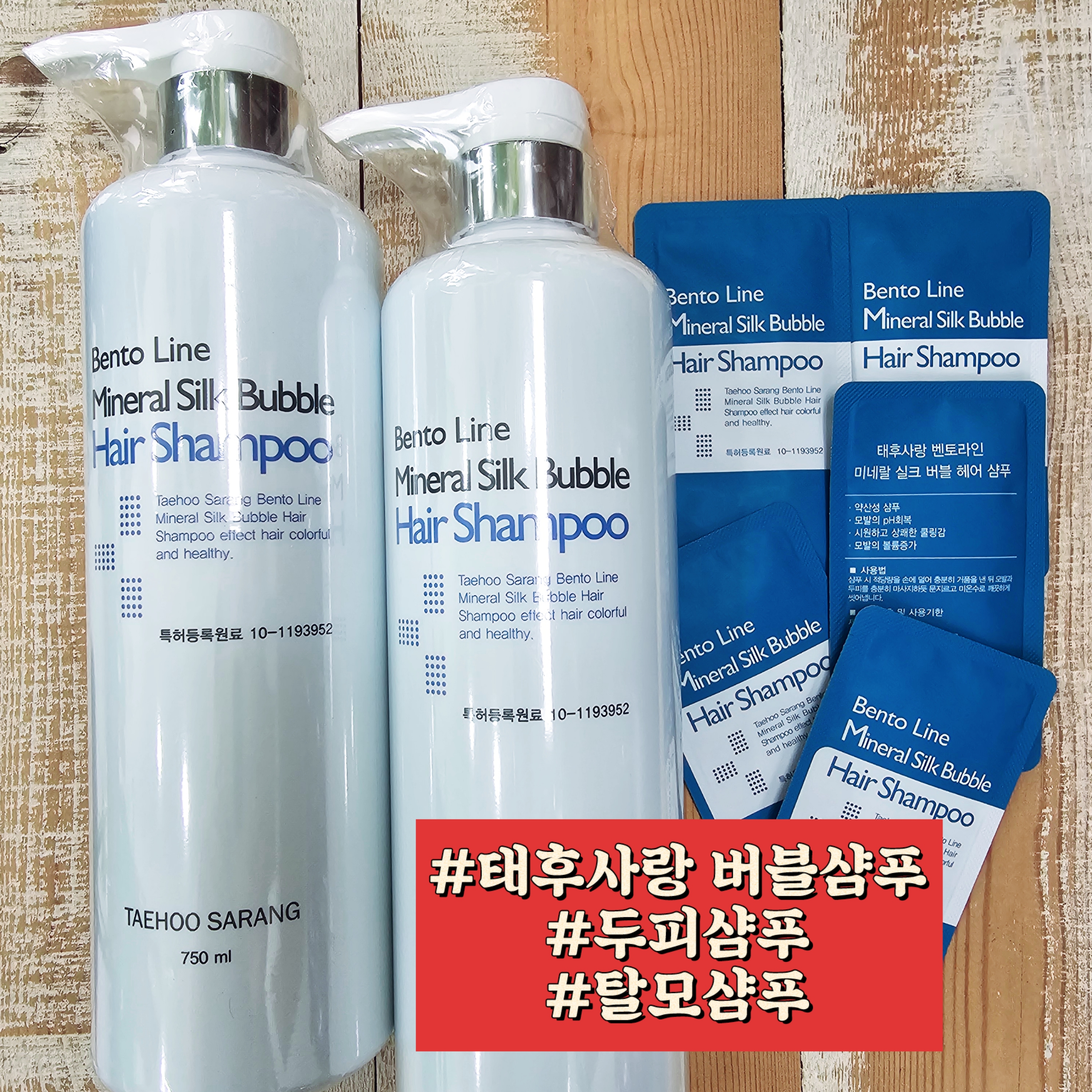 태후사랑 청주성화점