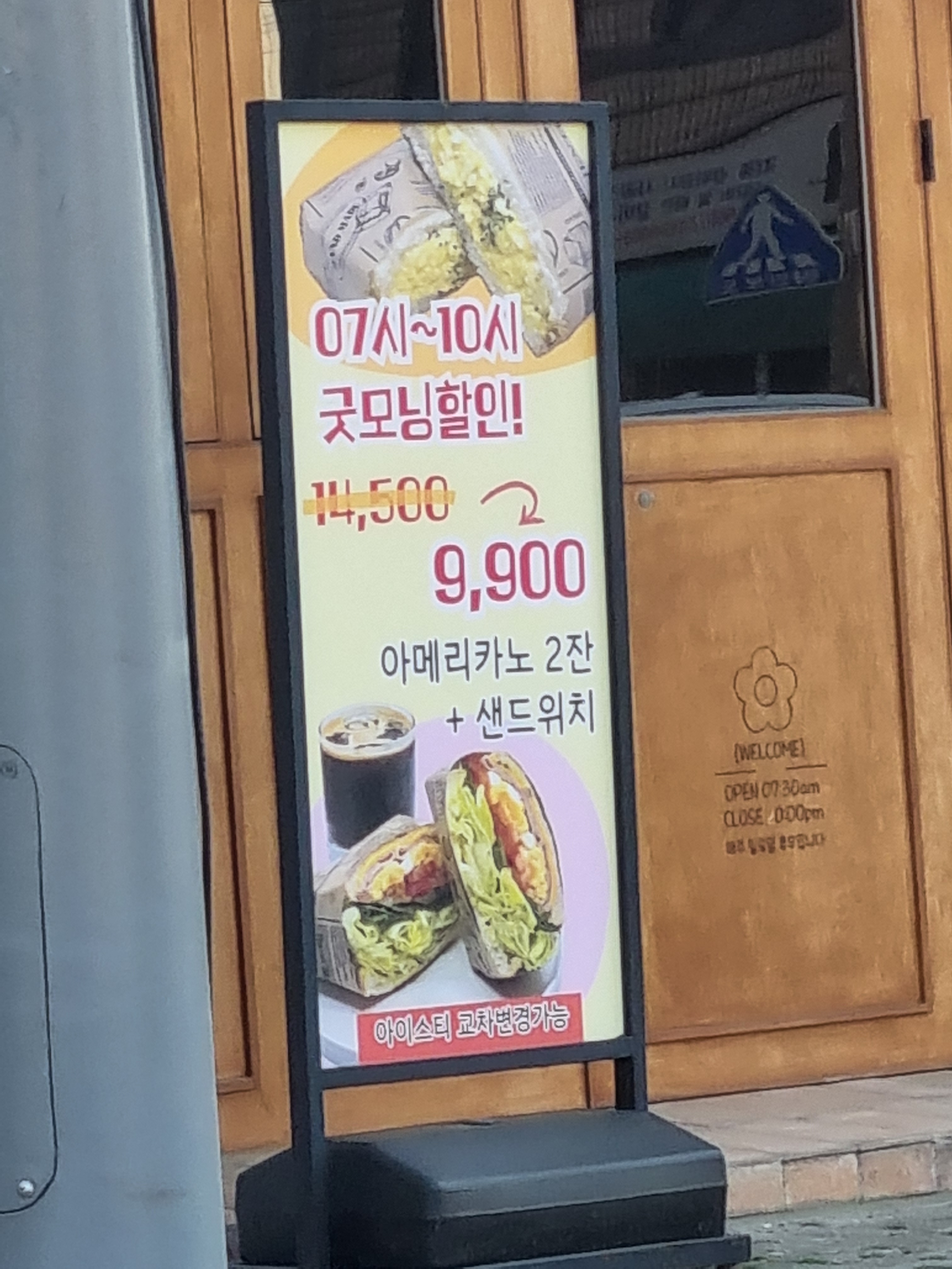 카페리어홉스