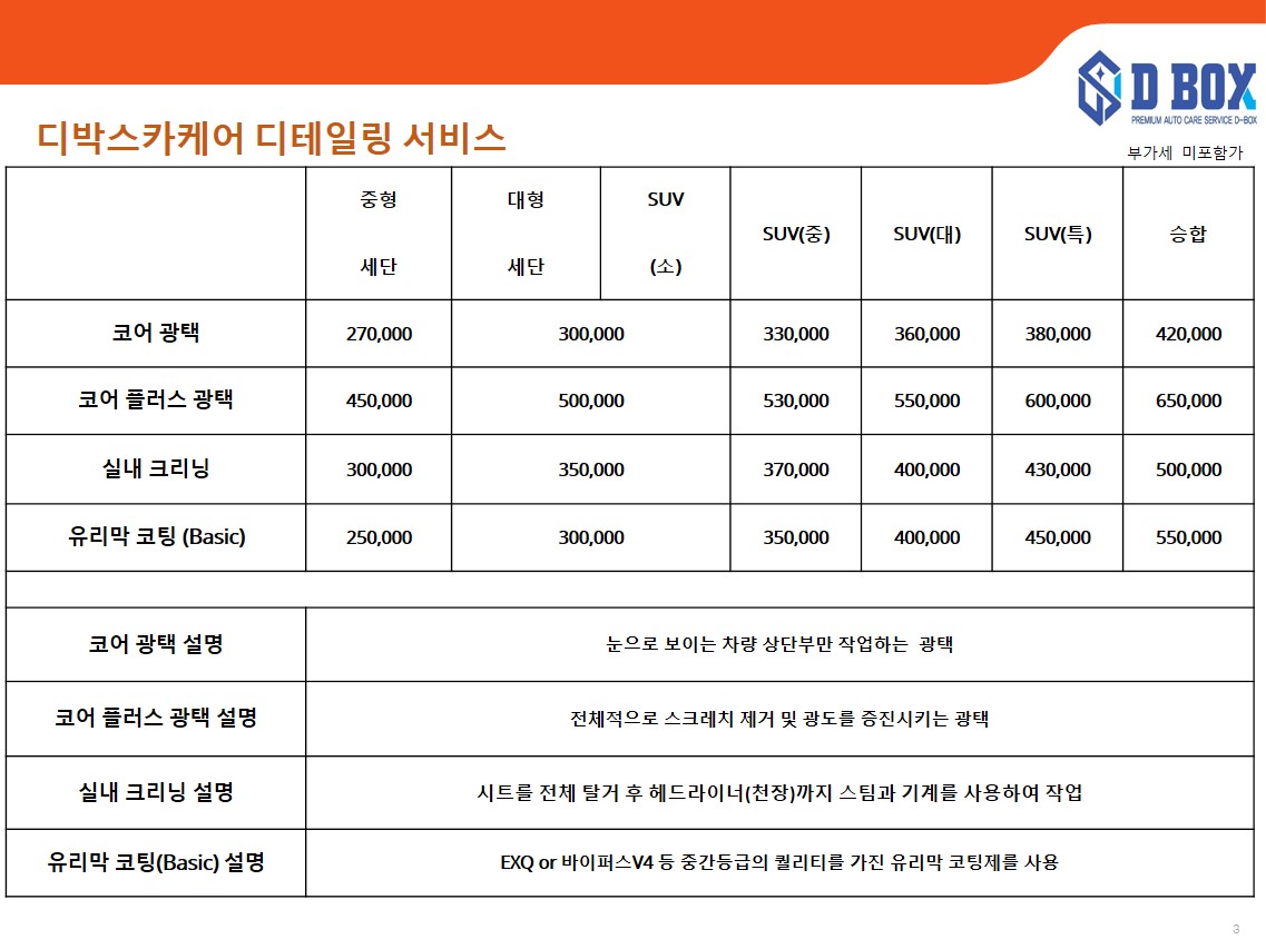 업체사진