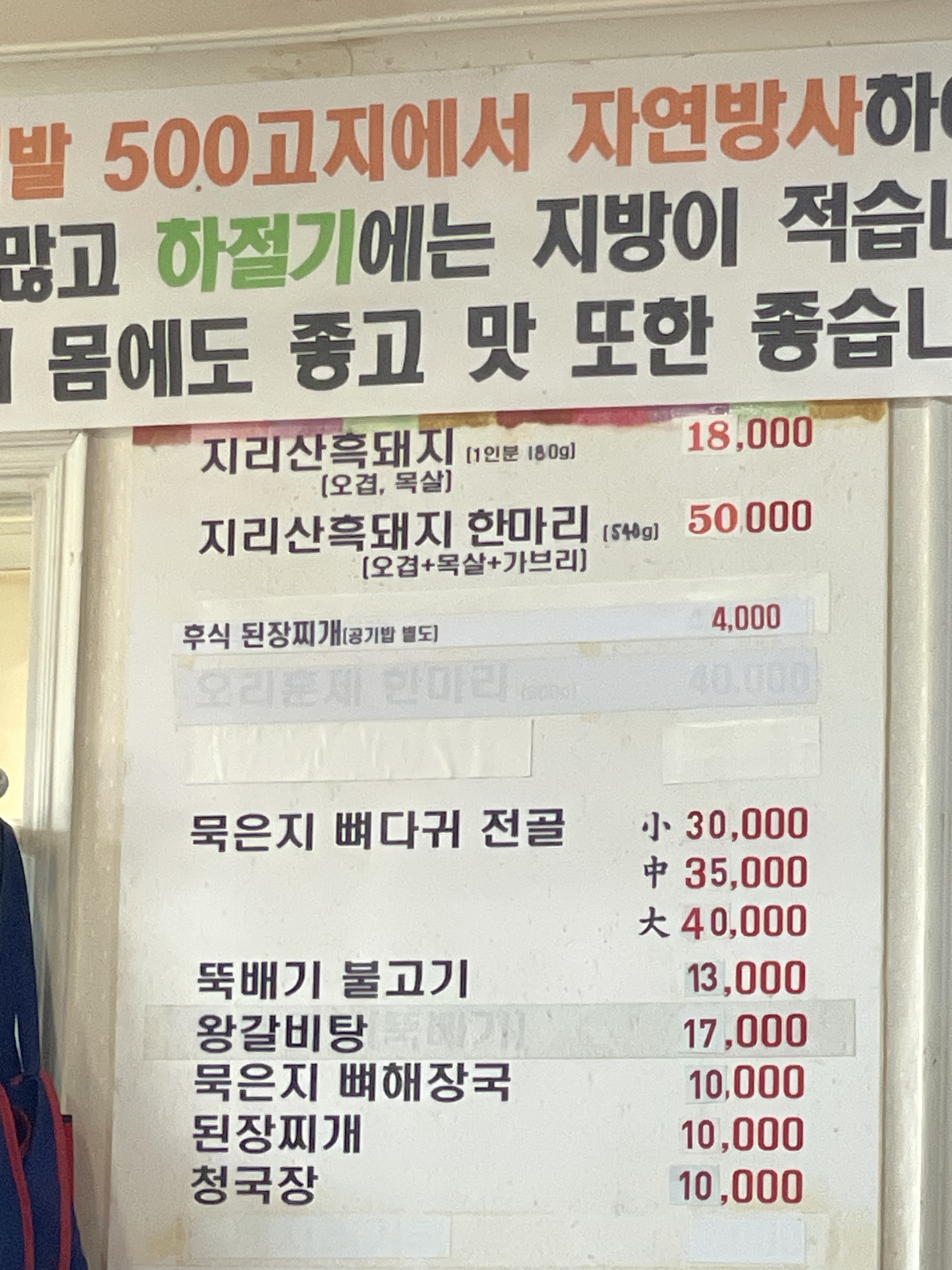 서울회관