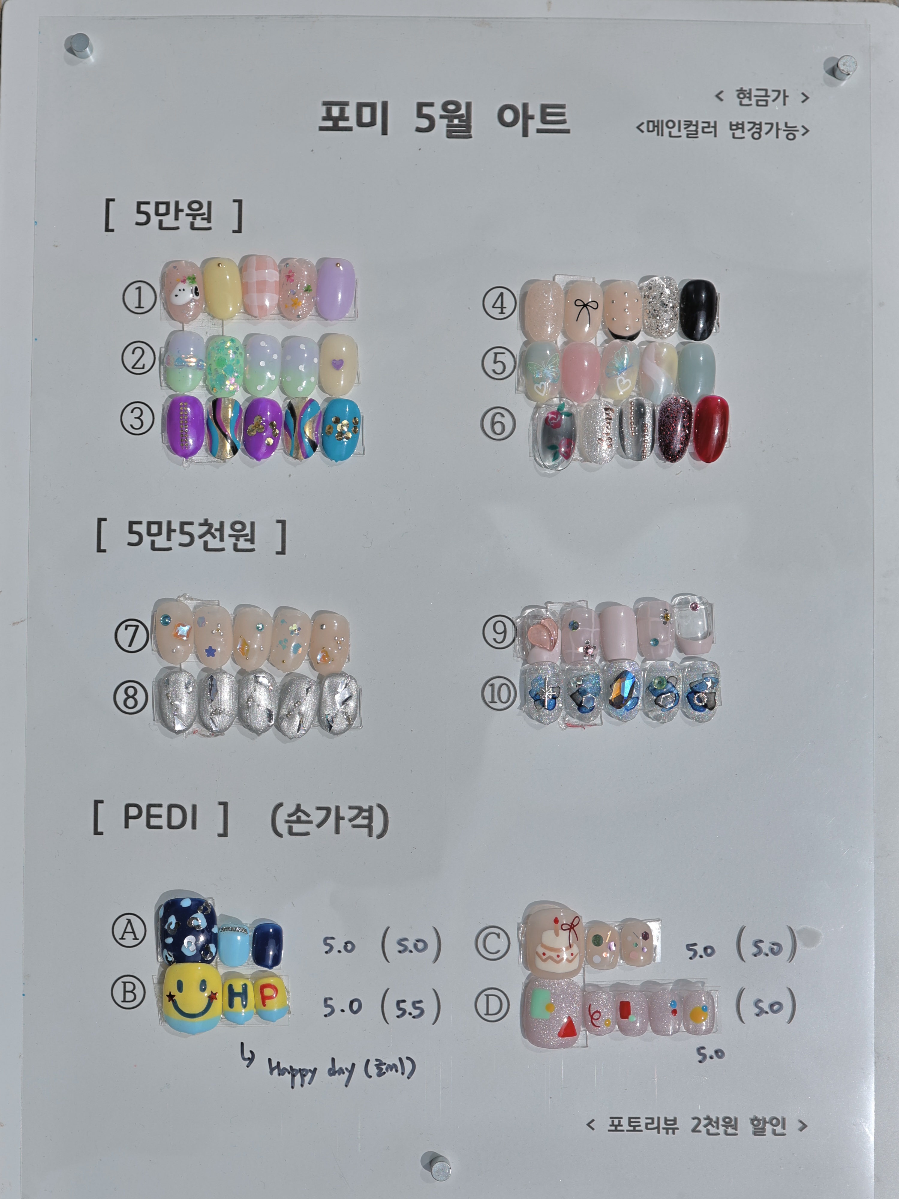 포미네일 내부 또는 관련 모습