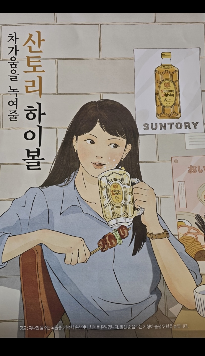 샤브연리지 진영점