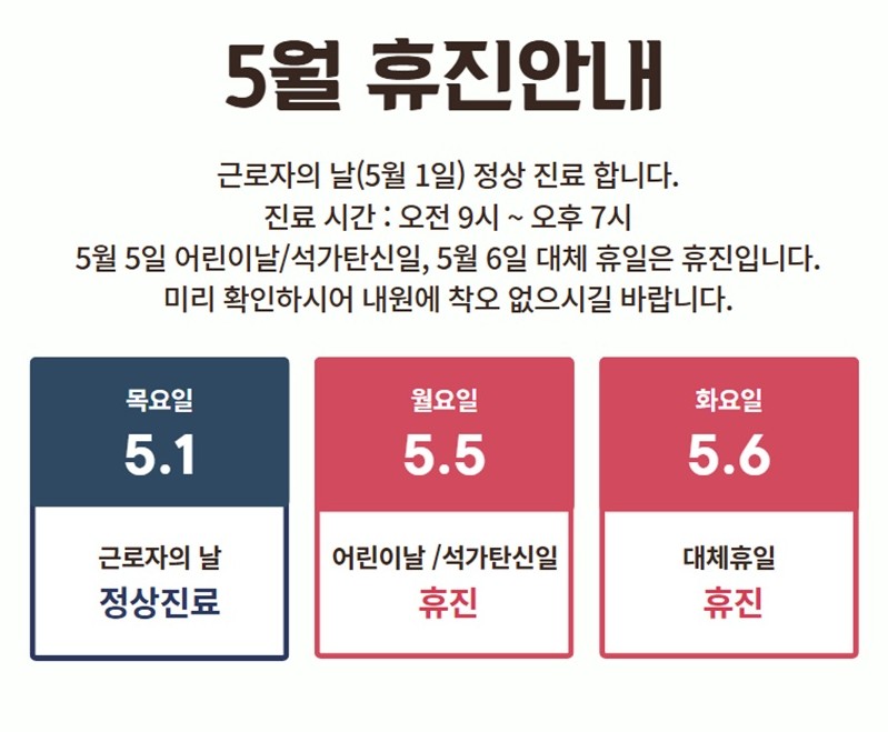 코아이비인후과의원 대표 이미지