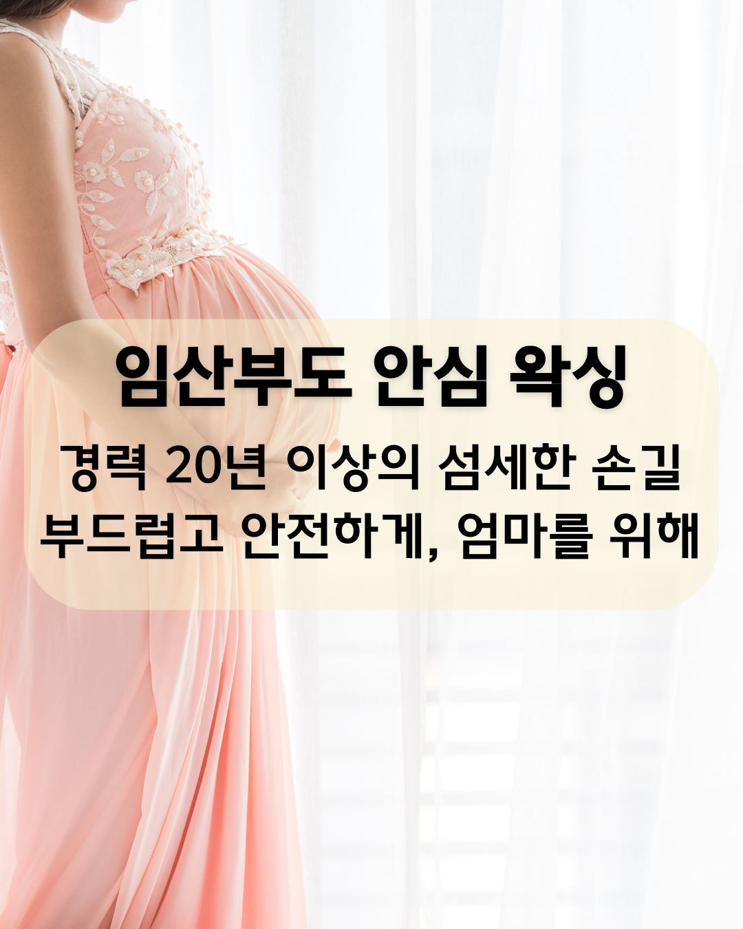 수인뷰티왁싱&속눈썹 서면점