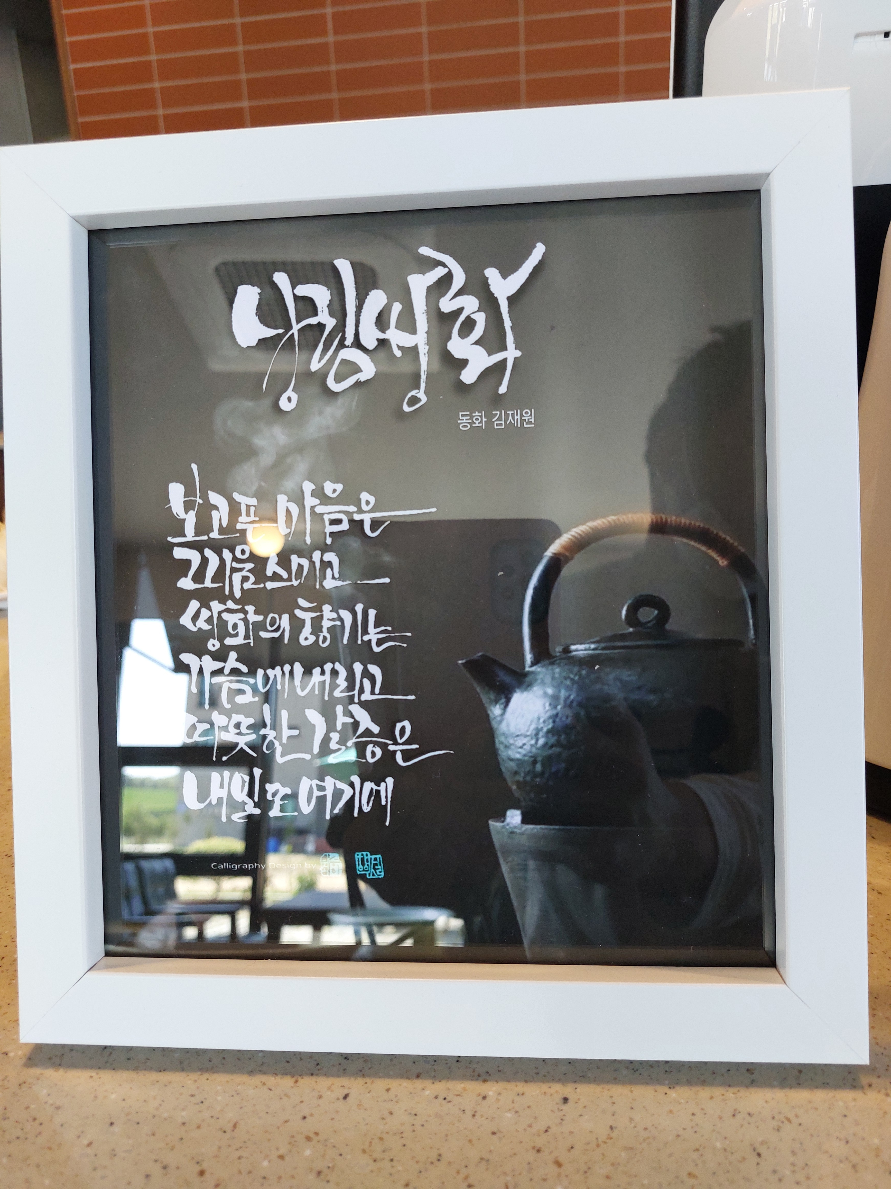 상림쌍화 대표 이미지