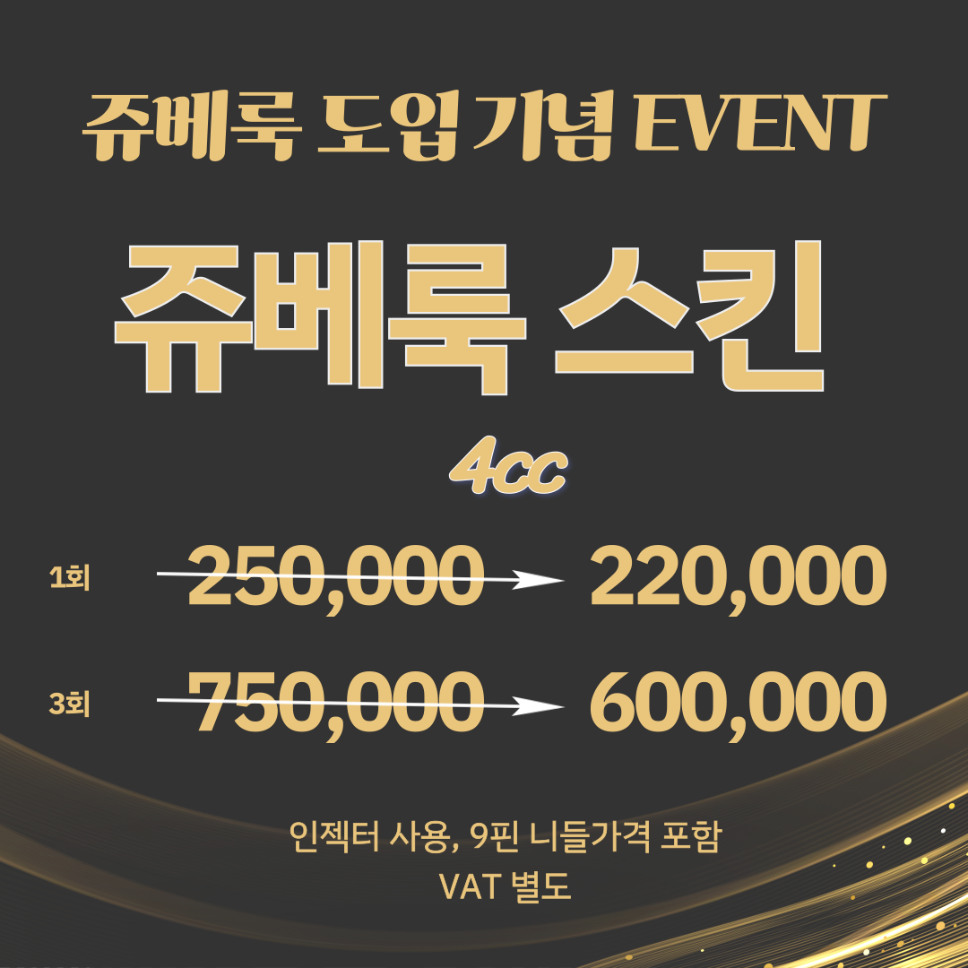 더블유의원