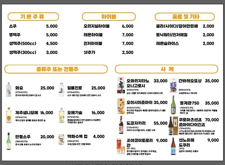 소소한뎅