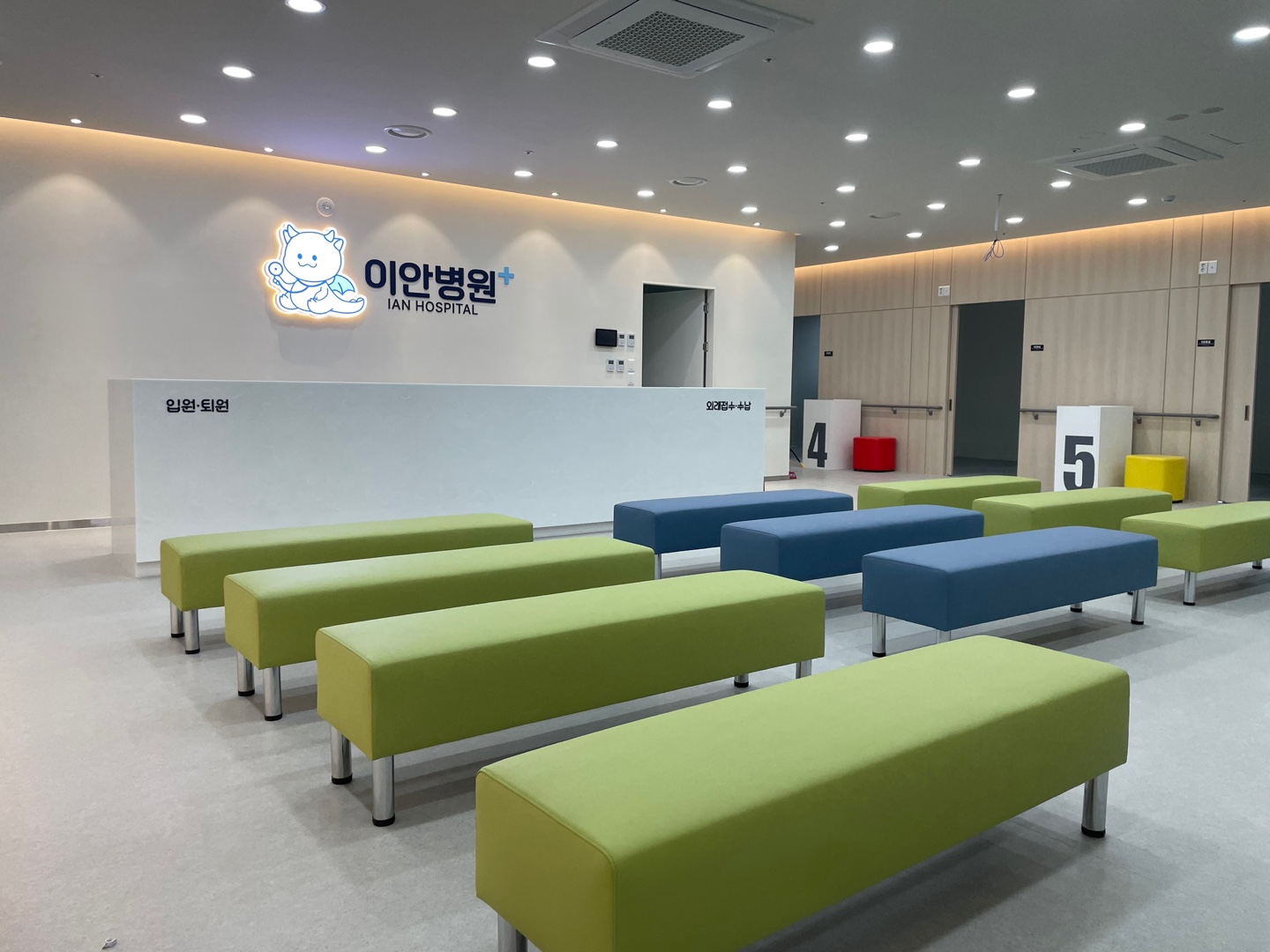 이안병원