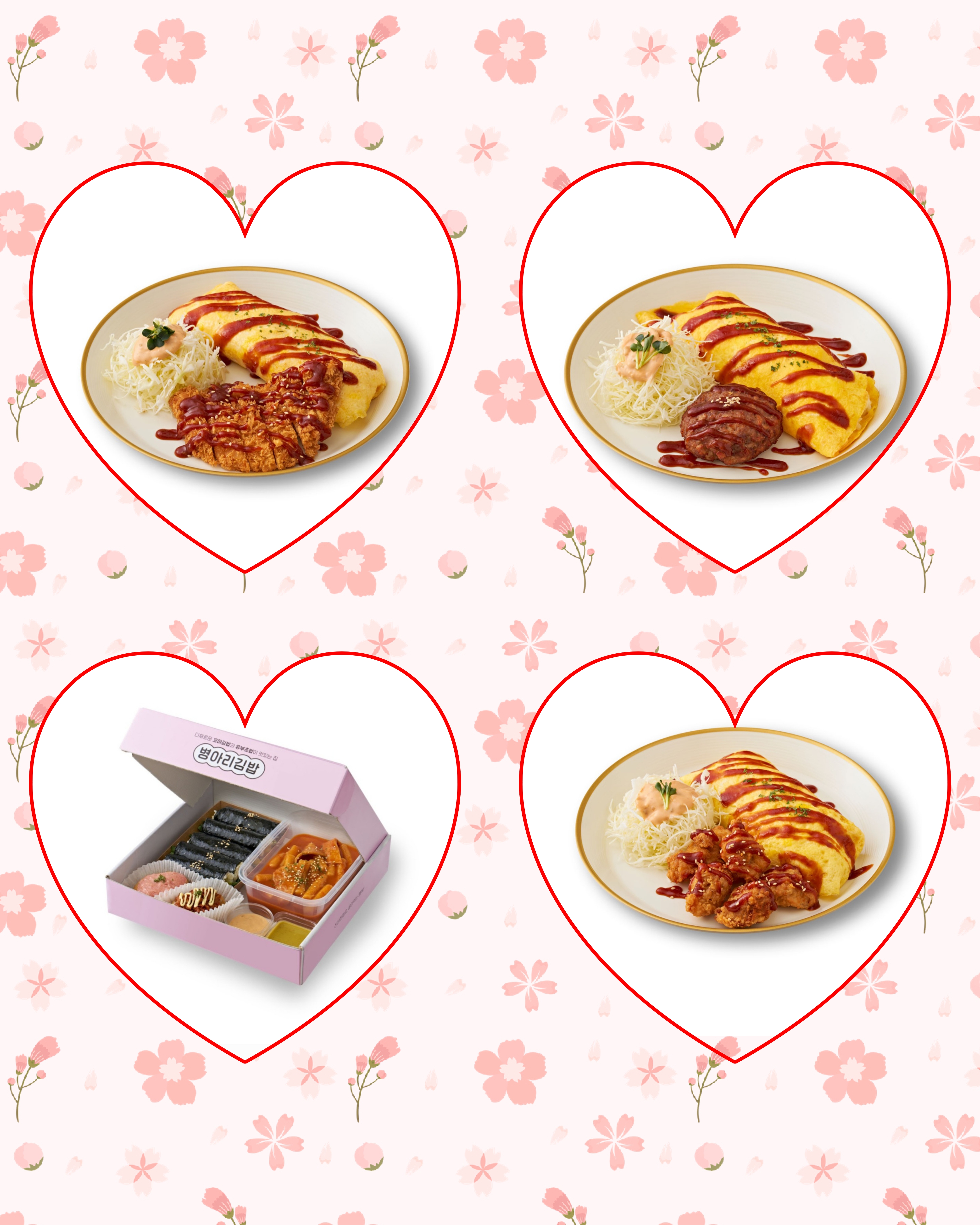병아리김밥 의정부민락코스트코점