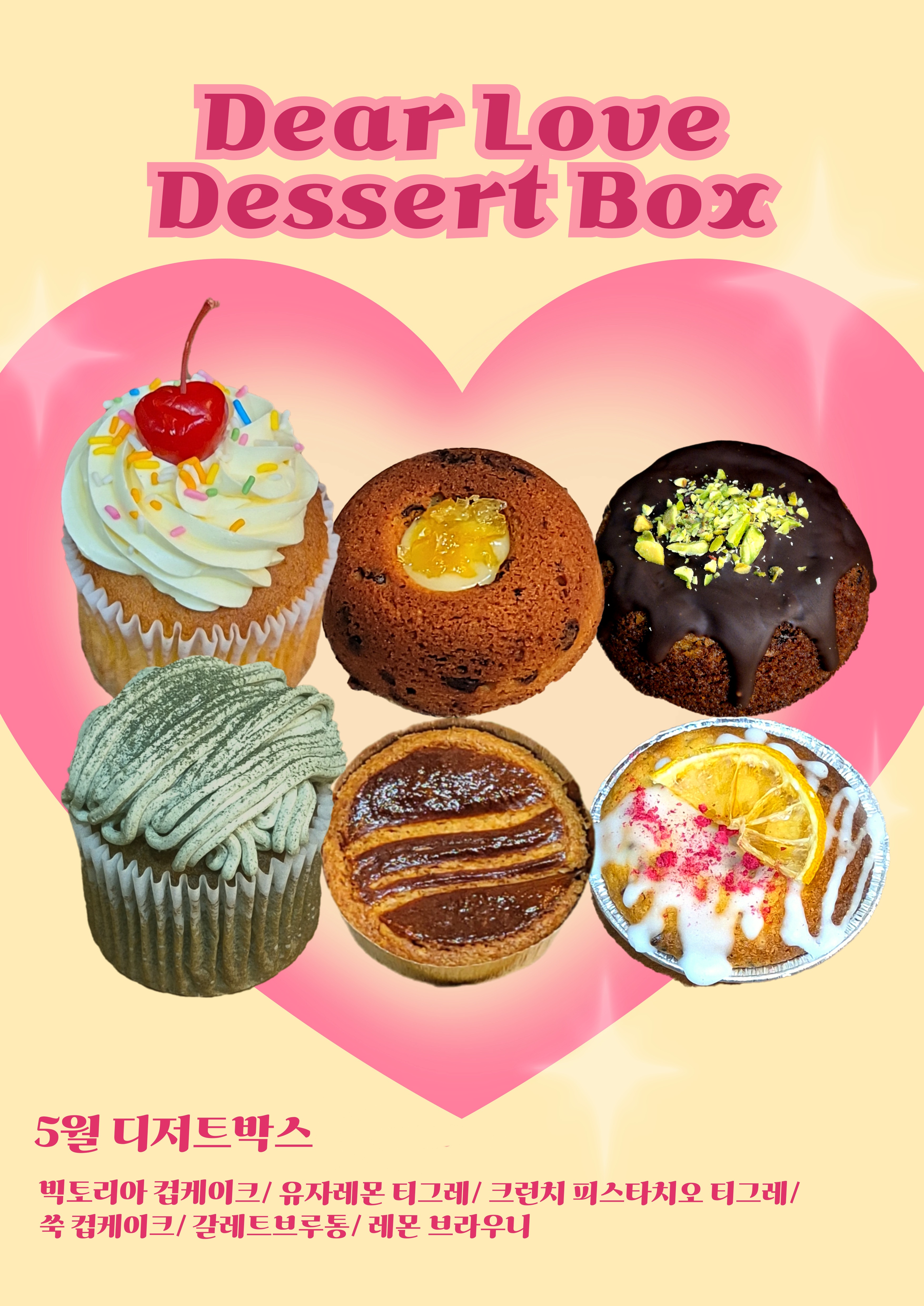 굽기 내부 또는 관련 모습