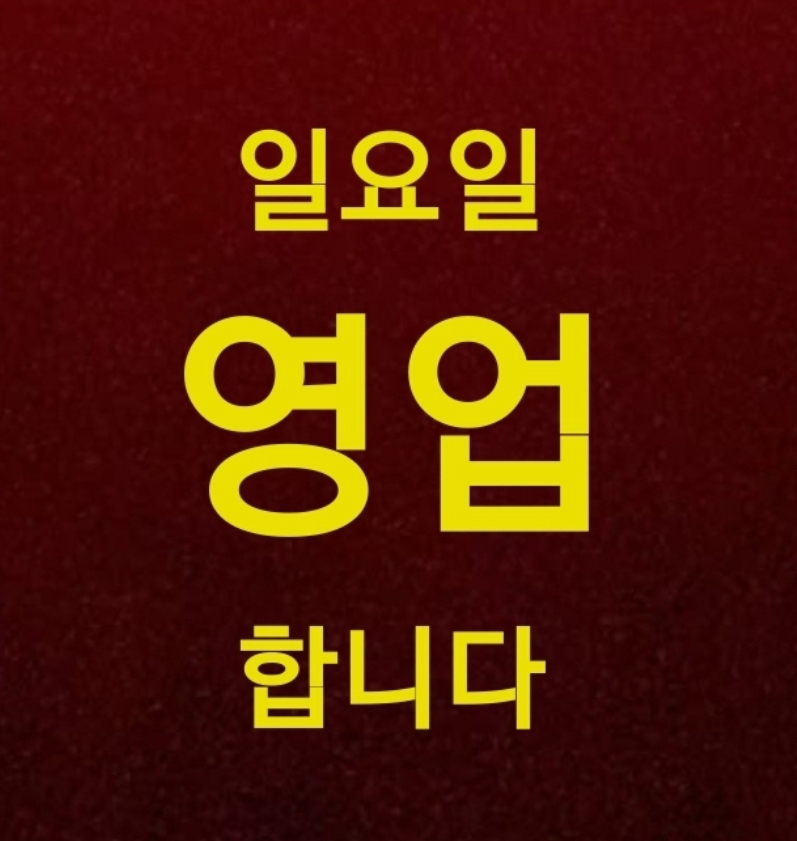 청춘어랑 내부 또는 관련 모습