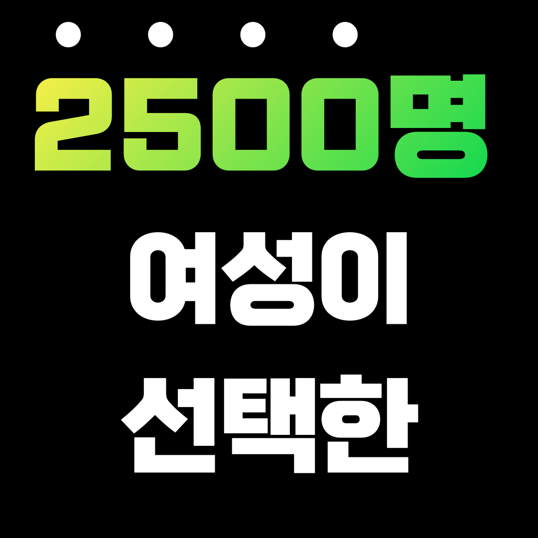 여성전용 포레스트짐 헬스&피티 주엽점