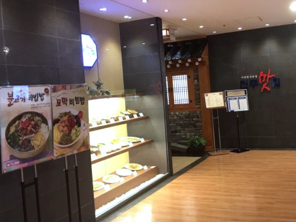 전주맛집