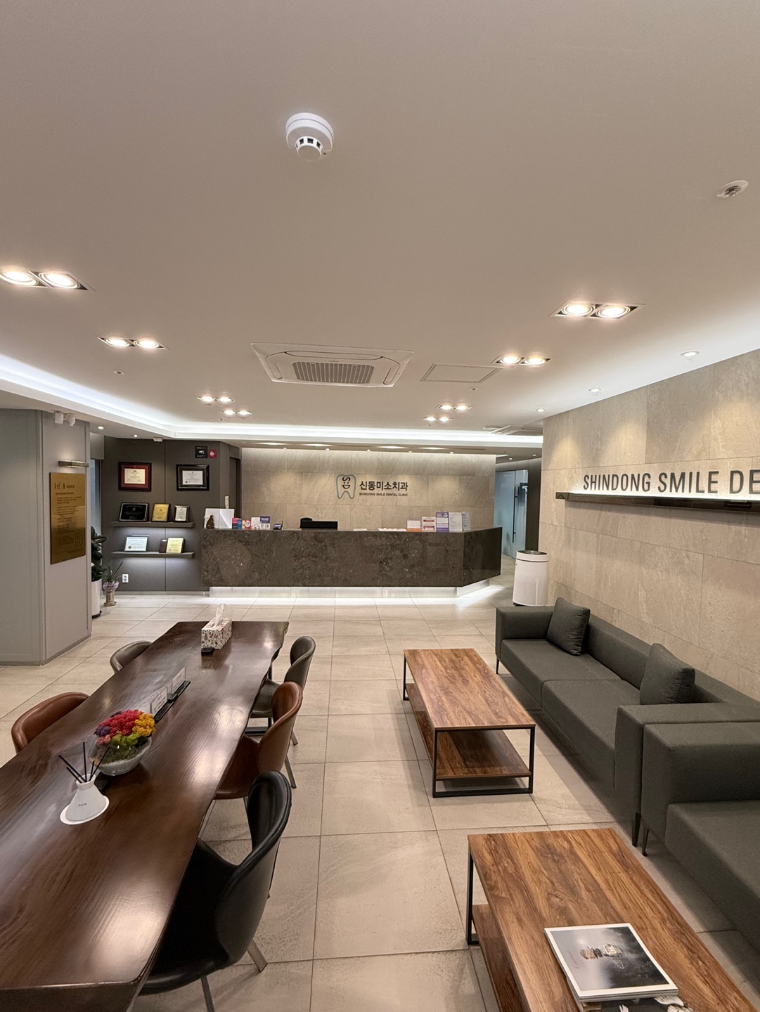 신동미소치과의원 대표 이미지